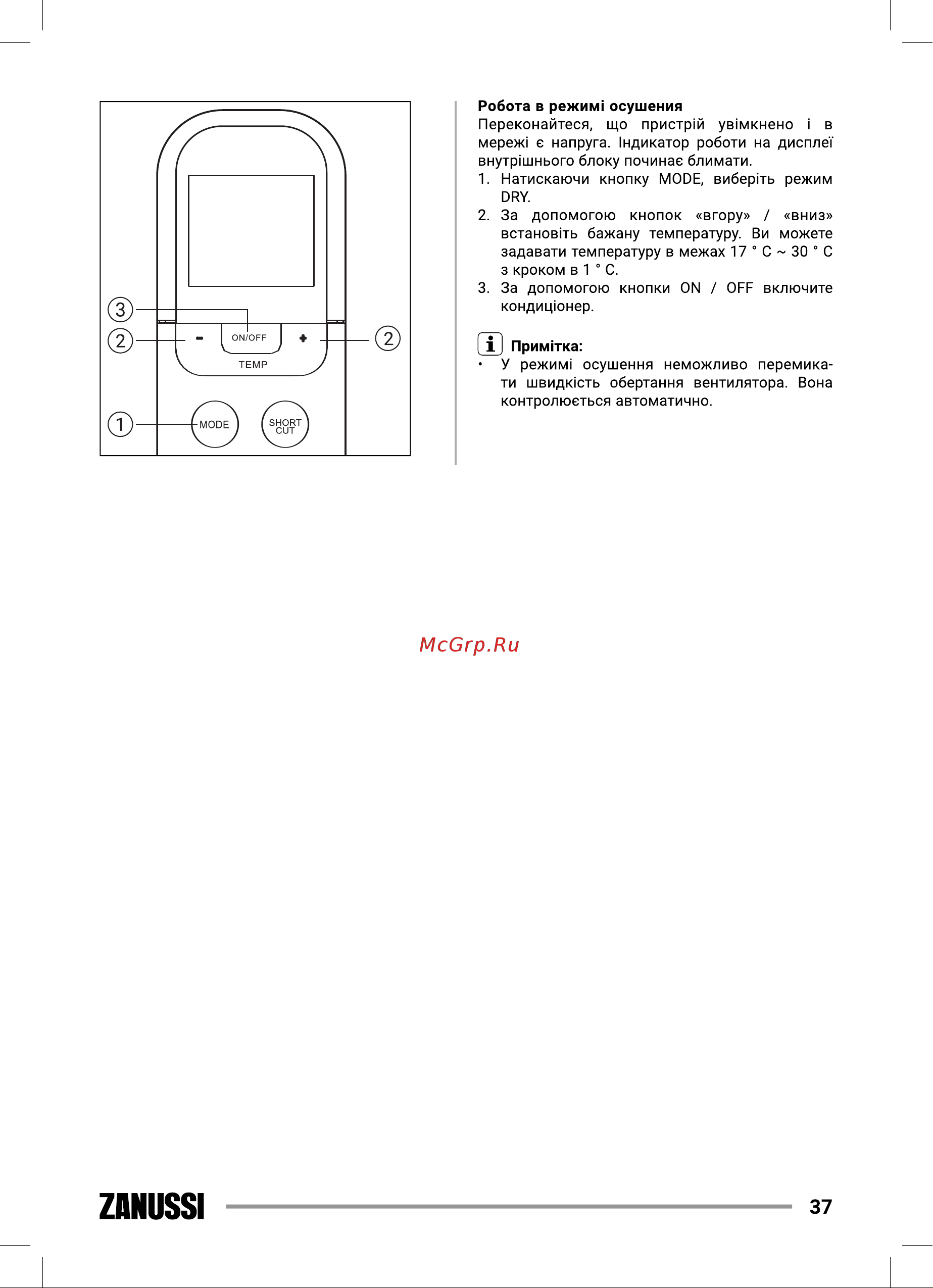 Zanussi ZACS/I-09 HIN FMI/N8 [37/56] Zanussi