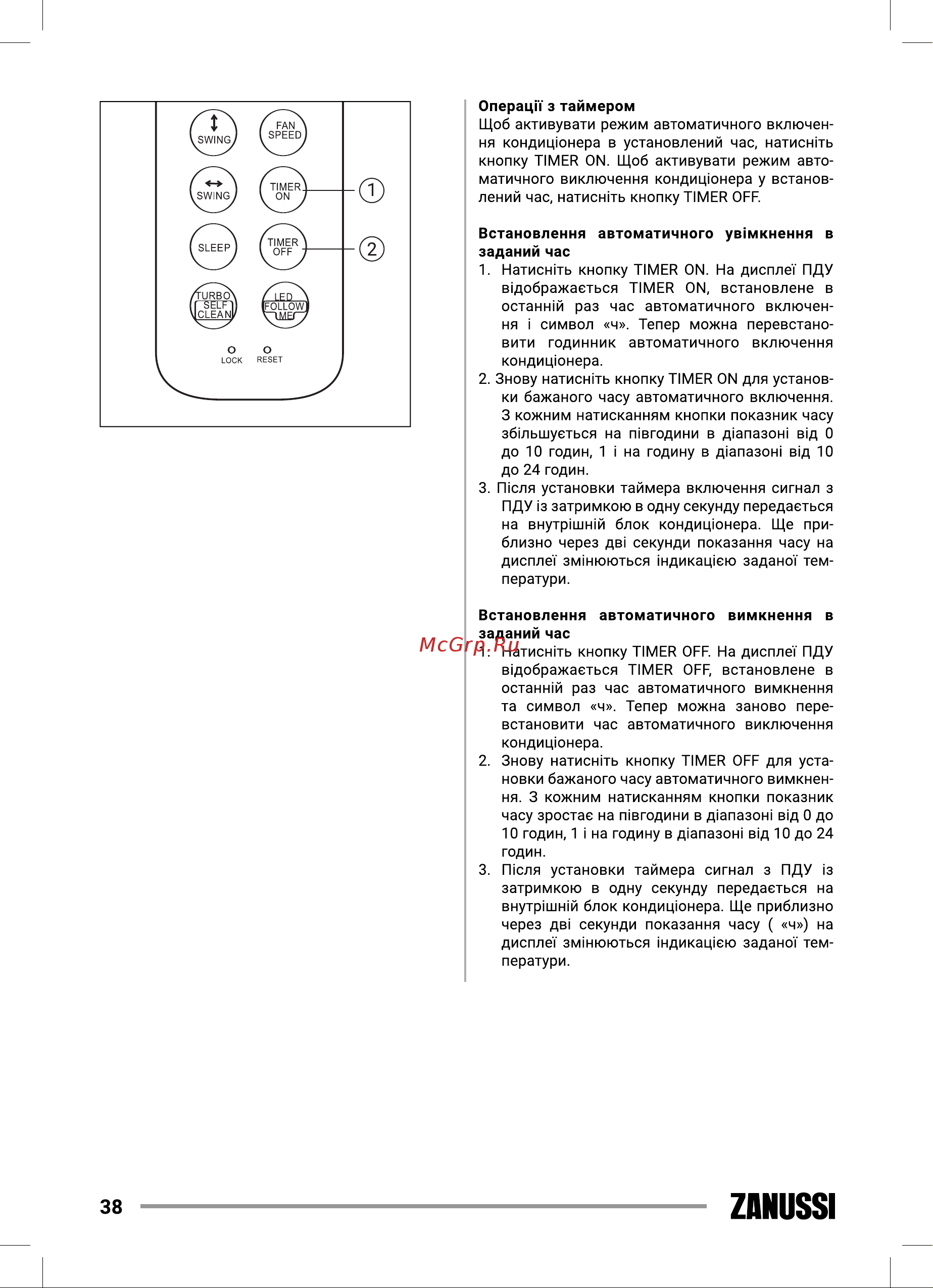 Zanussi ZACS/I-09 HIN FMI/N8 [38/56] Zanussi