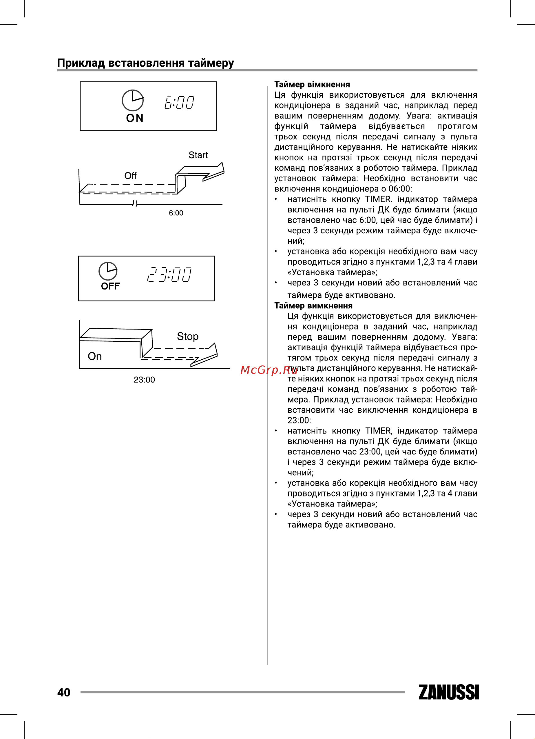 Zanussi ZACS/I-09 HIN FMI/N8 [40/56] Zanussi