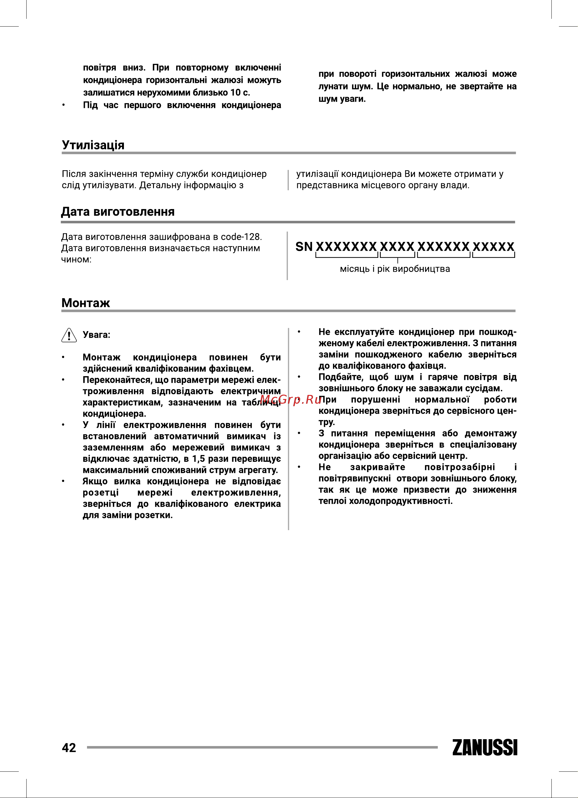 Zanussi ZACS/I-09 HIN FMI/N8 [42/56] Zanussi