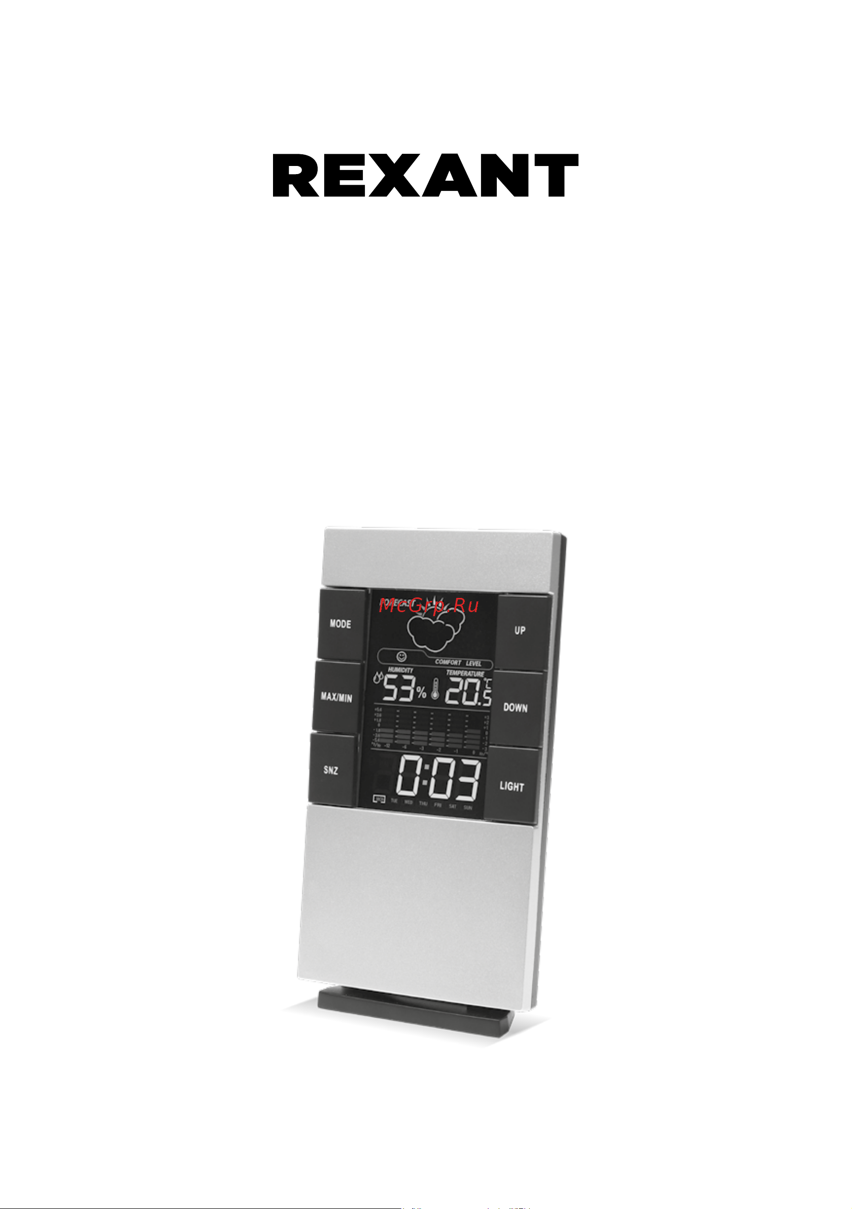 Rexant 70-0599 Инструкция онлайн