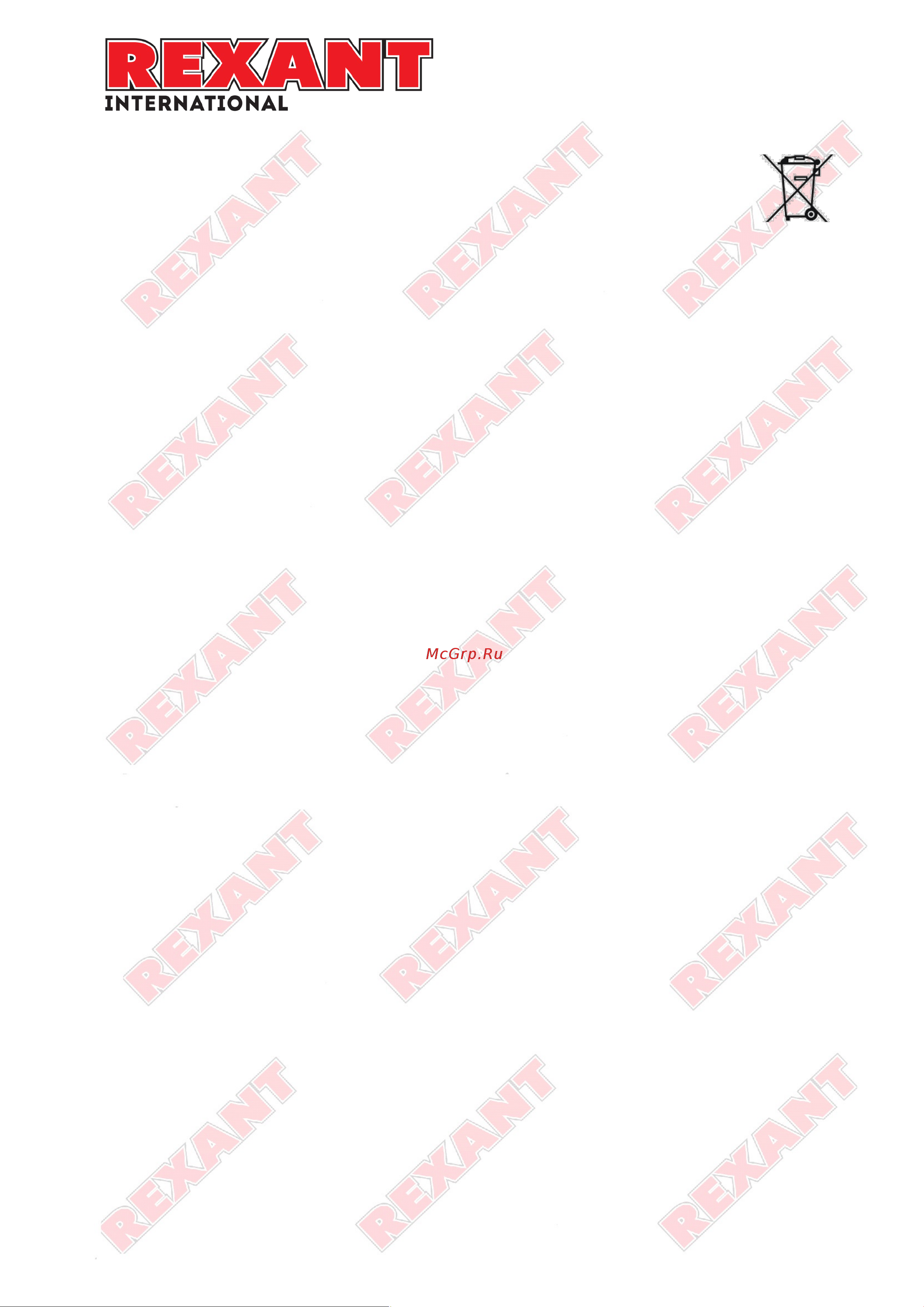 Rexant 30-2035-05 Инструкция онлайн [3/3] 636316