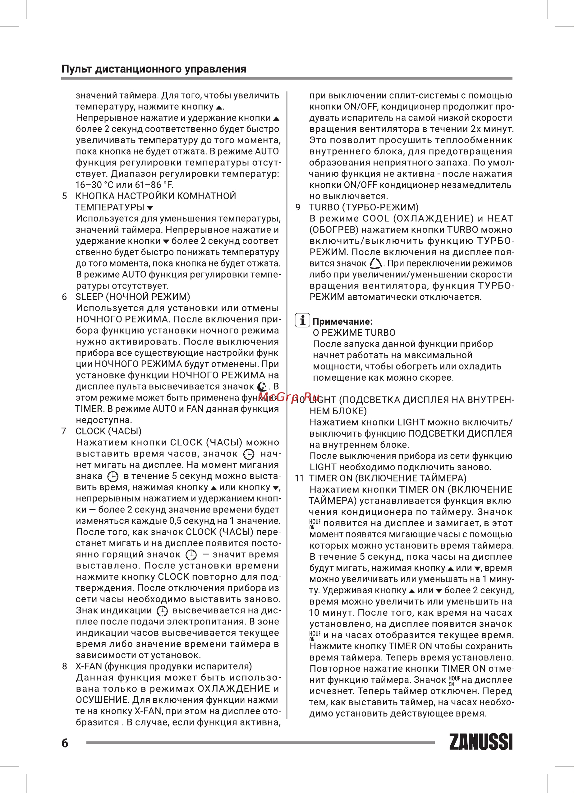 Zanussi ZACS/I-07 HPF/A22/N8 Perfecto DC Inverter [6/44] Пульт дистанционного управления