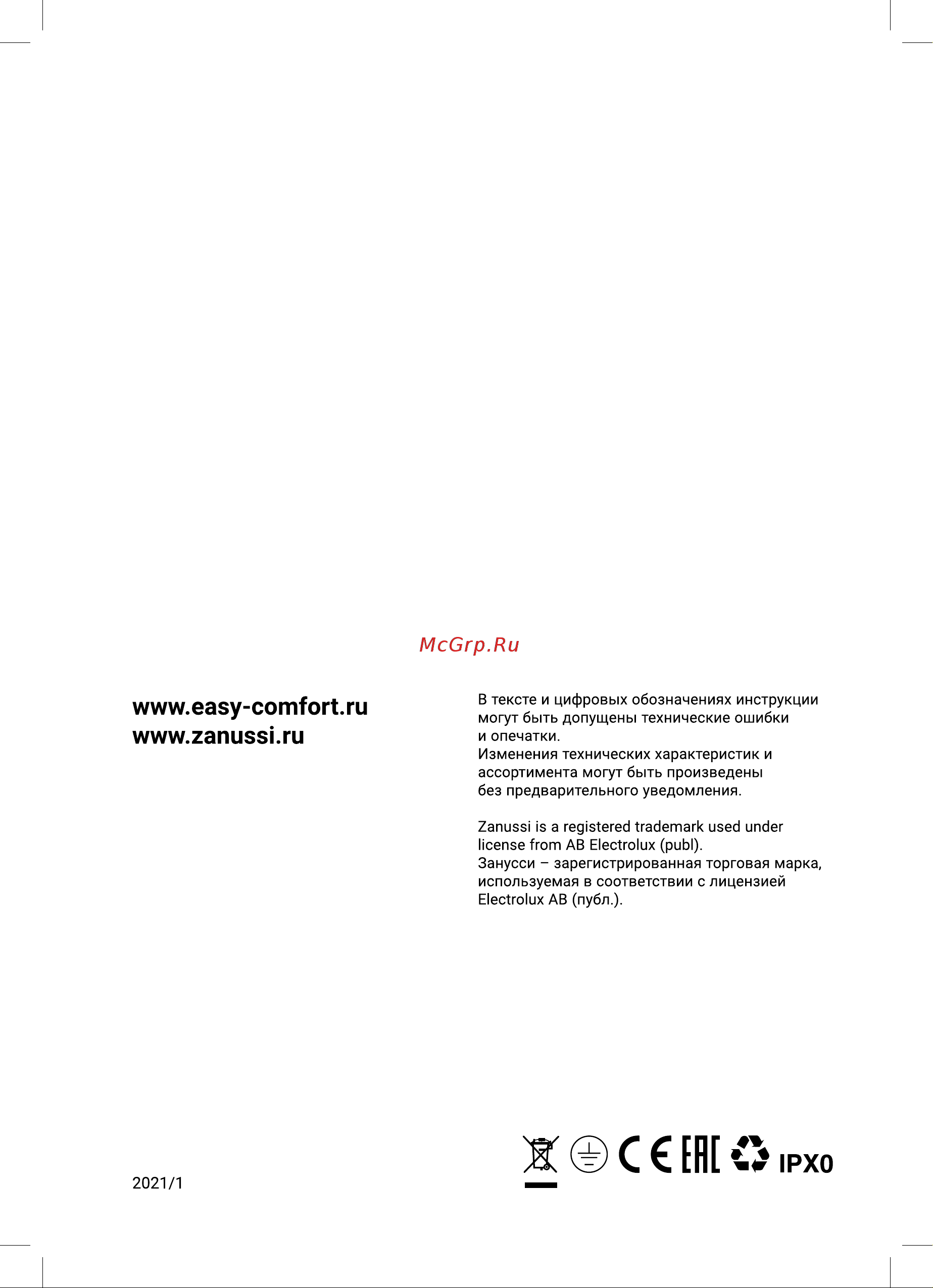 Zanussi ZACM-12 MSH/N1 Massimo Solar [20/20] Ж с ш 01рх0