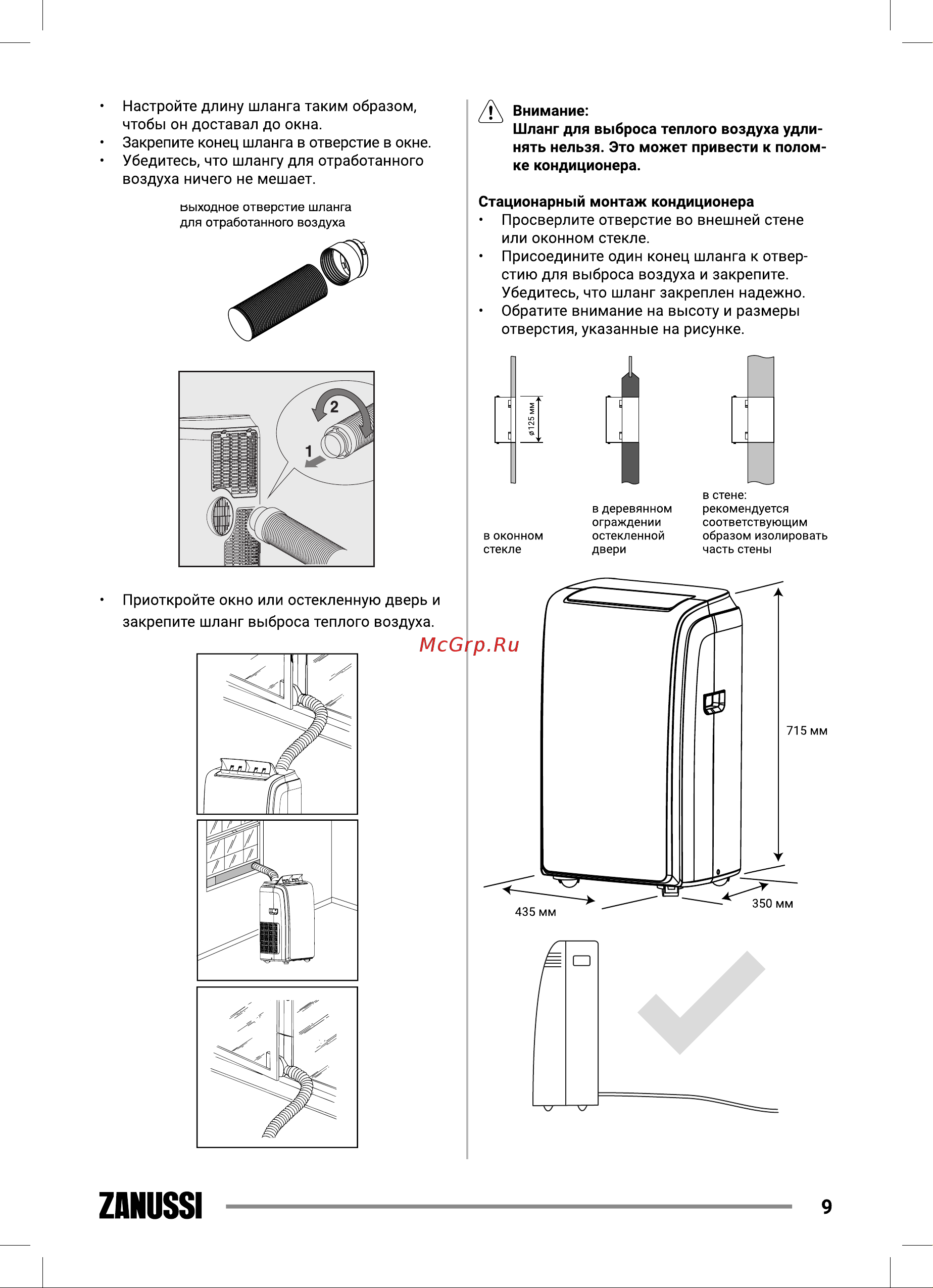 Zanussi ZACM-12 MSH/N1 Massimo Solar [9/20] Zanussi