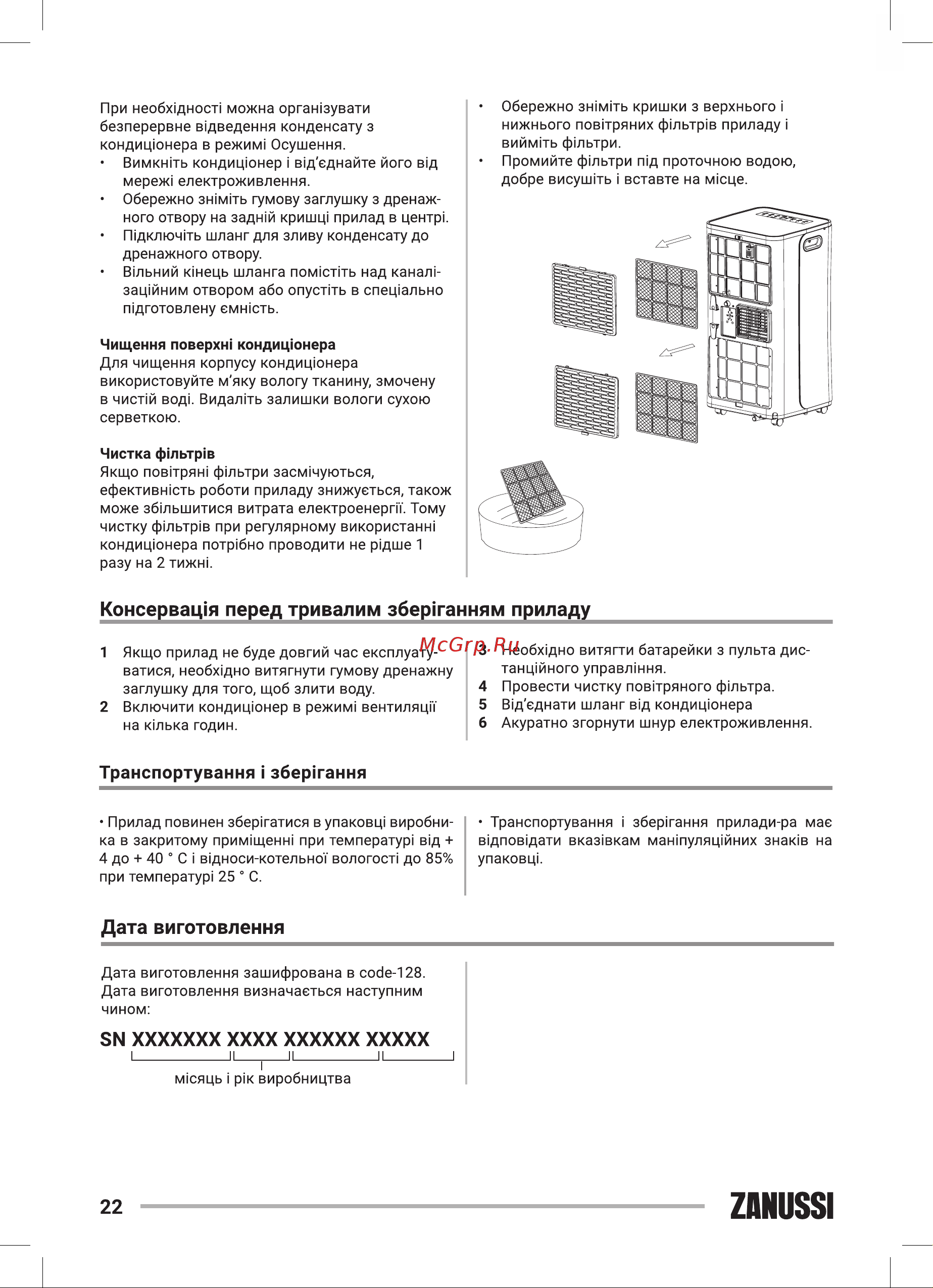 Zanussi ZACM-09 SN/N1 Sonata [22/36] Zanussi