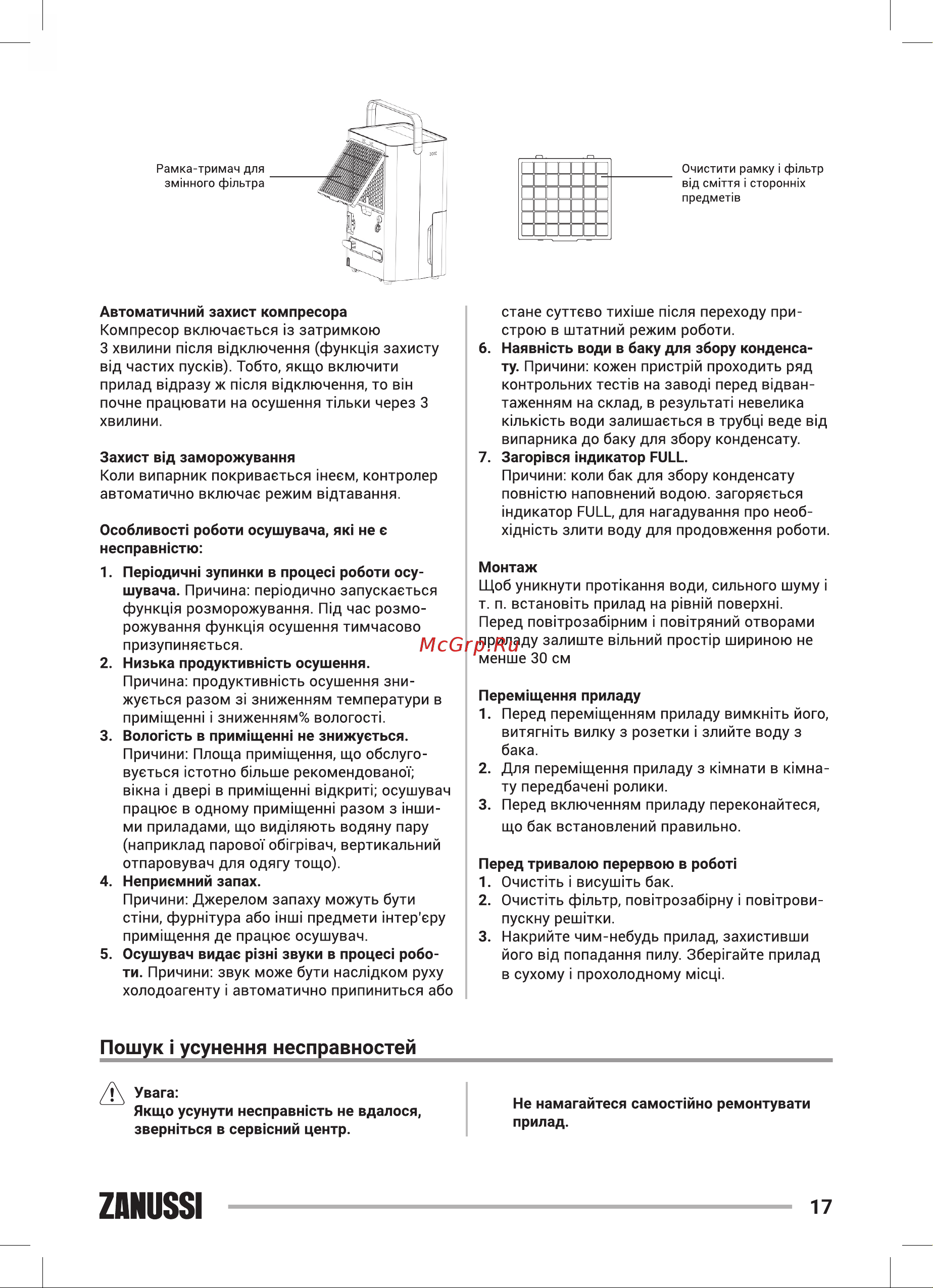 Zanussi ZDH-12L [17/32] Zanussi