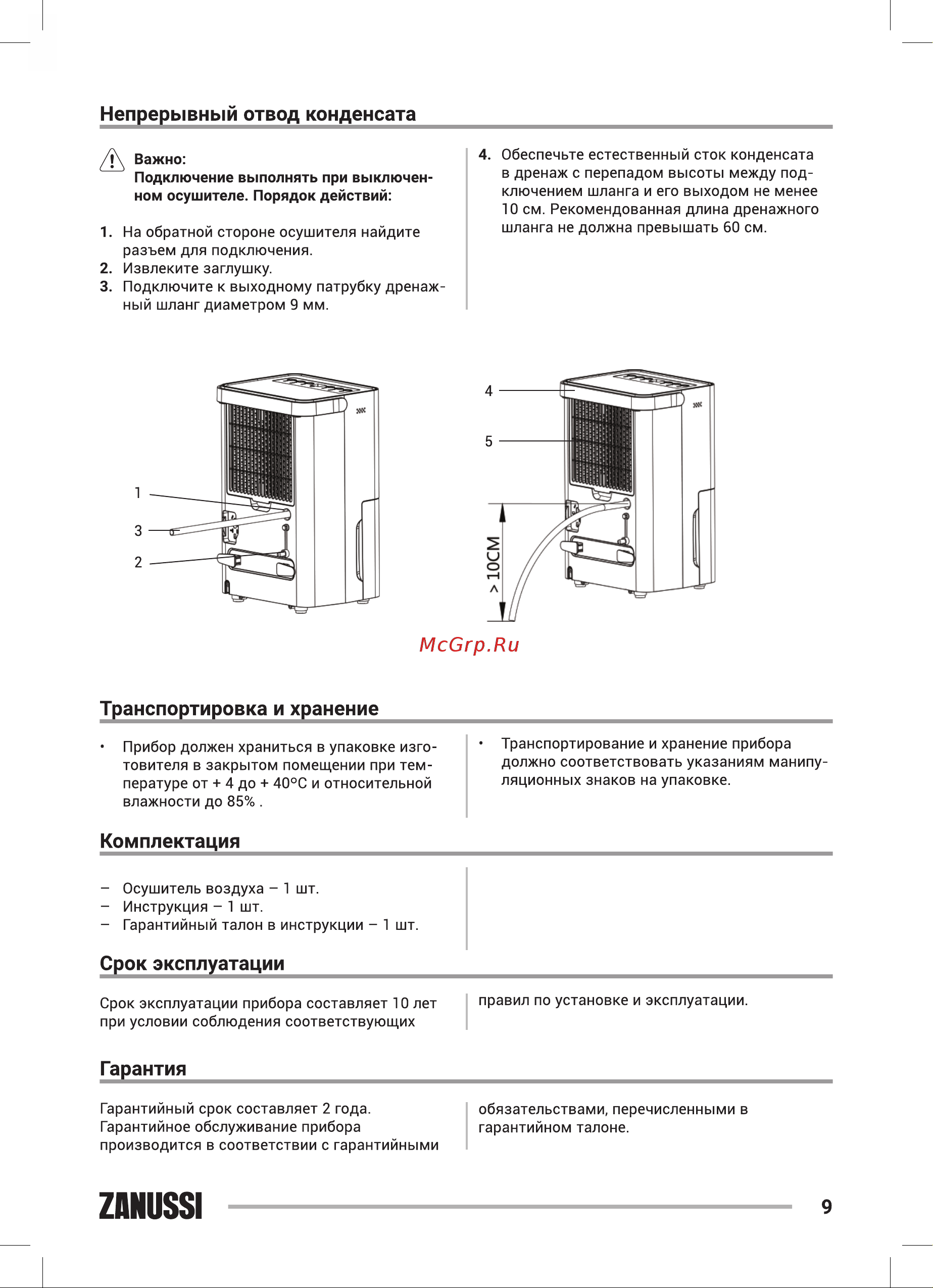 Zanussi ZDH-12L [9/32] Zanussi
