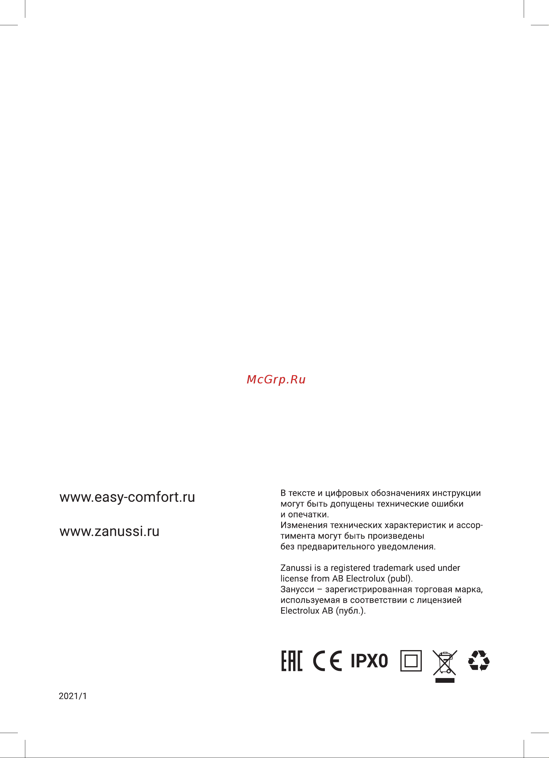 Zanussi ZH 4.5 T Classico [16/16] Ен с ipxo