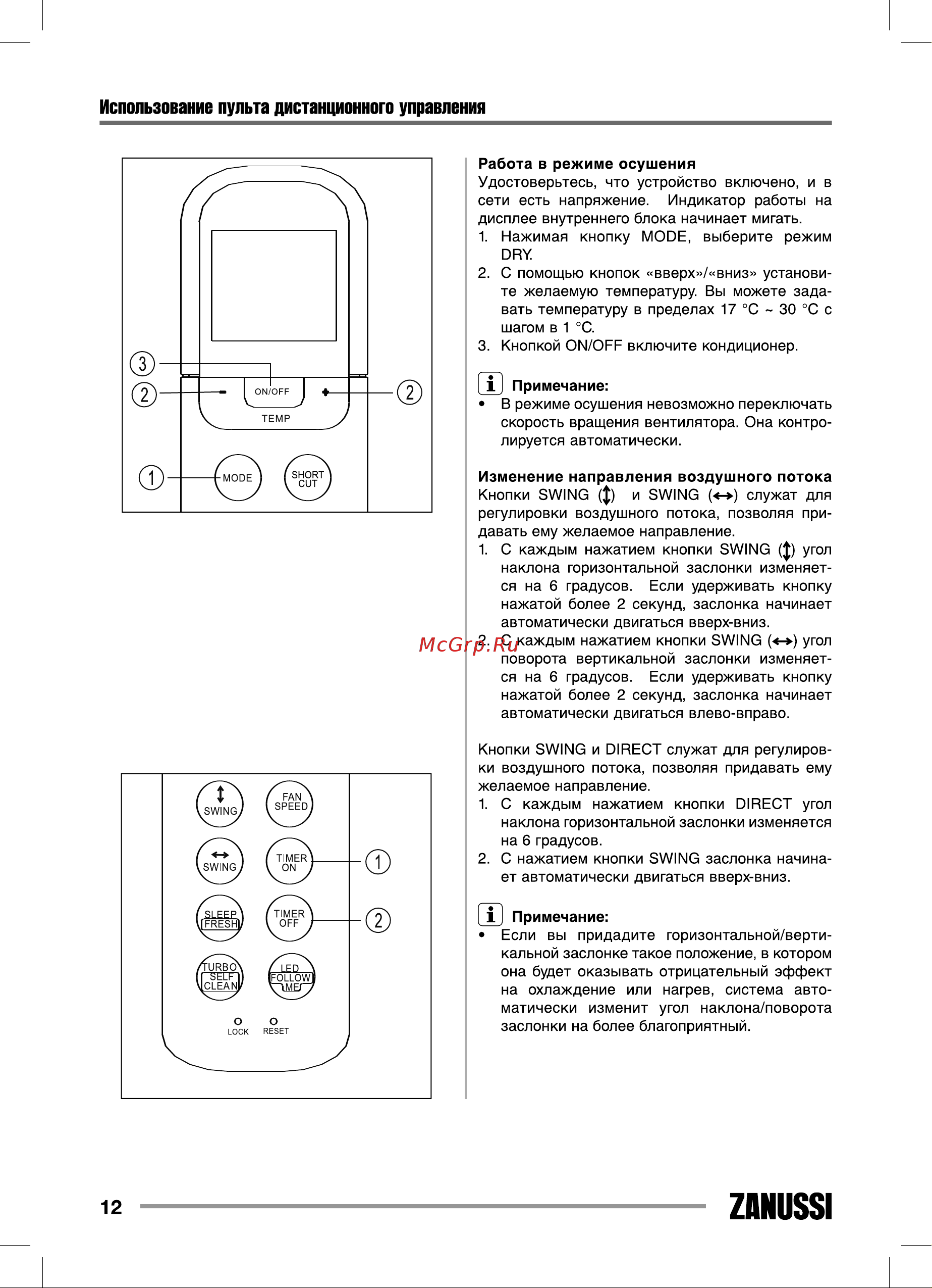 Zanussi ZACU-24 H/ICE/FI/N1 Forte Integro [12/40] Zanussi