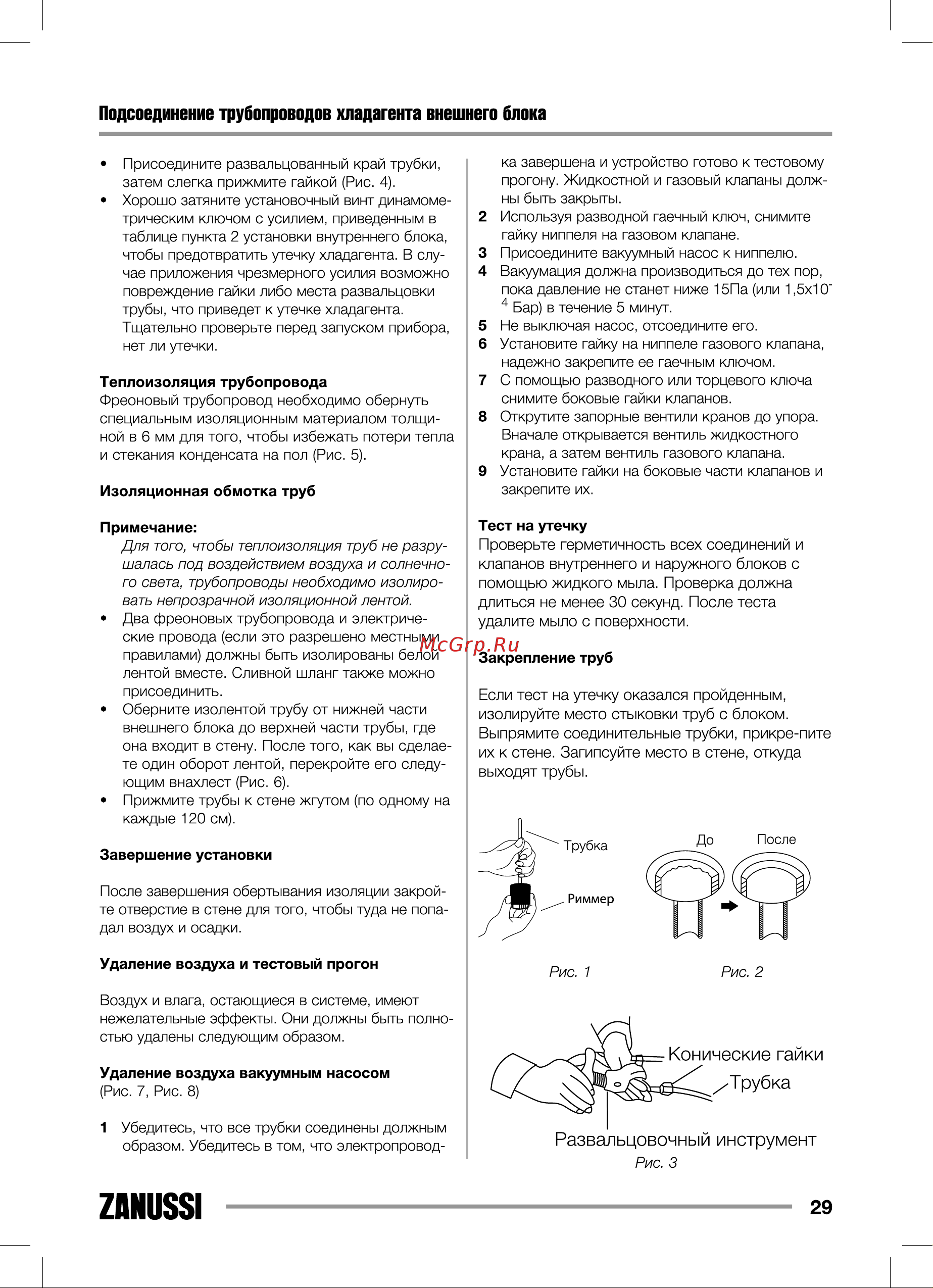 Zanussi ZACU-36 H/ICE/FI/N1 Forte Integro [29/40] Zanussi