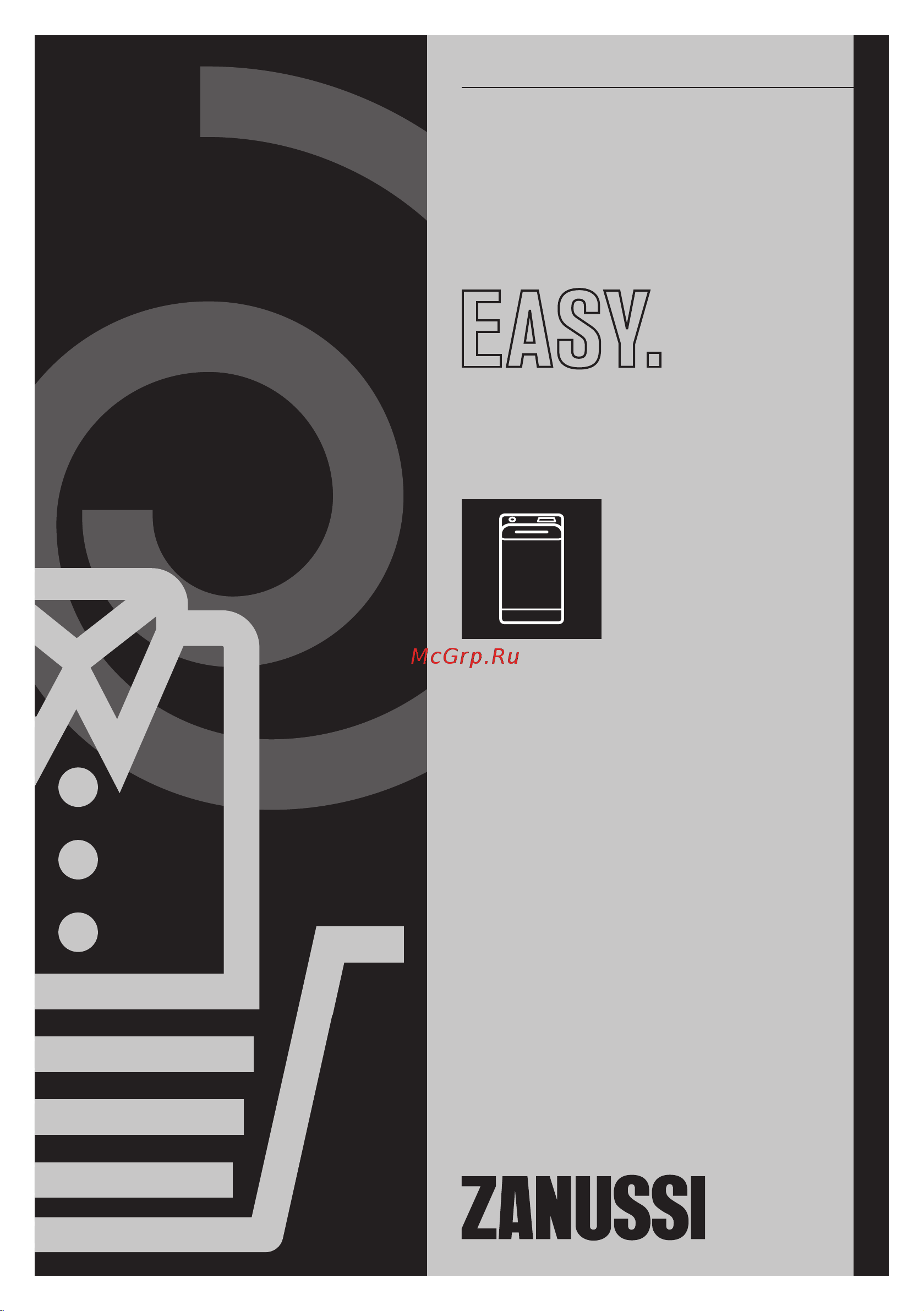 Zanussi ZWY60823CI Инструкция по эксплуатации онлайн