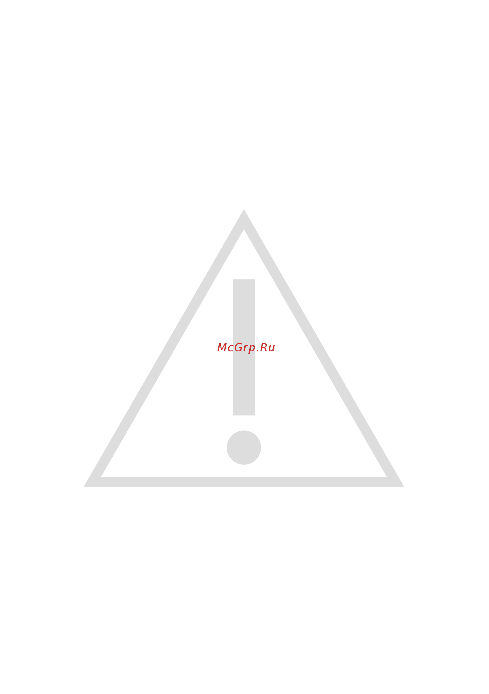 Zanussi ZWY60823CI [21/40] Общие правила техники безопасности