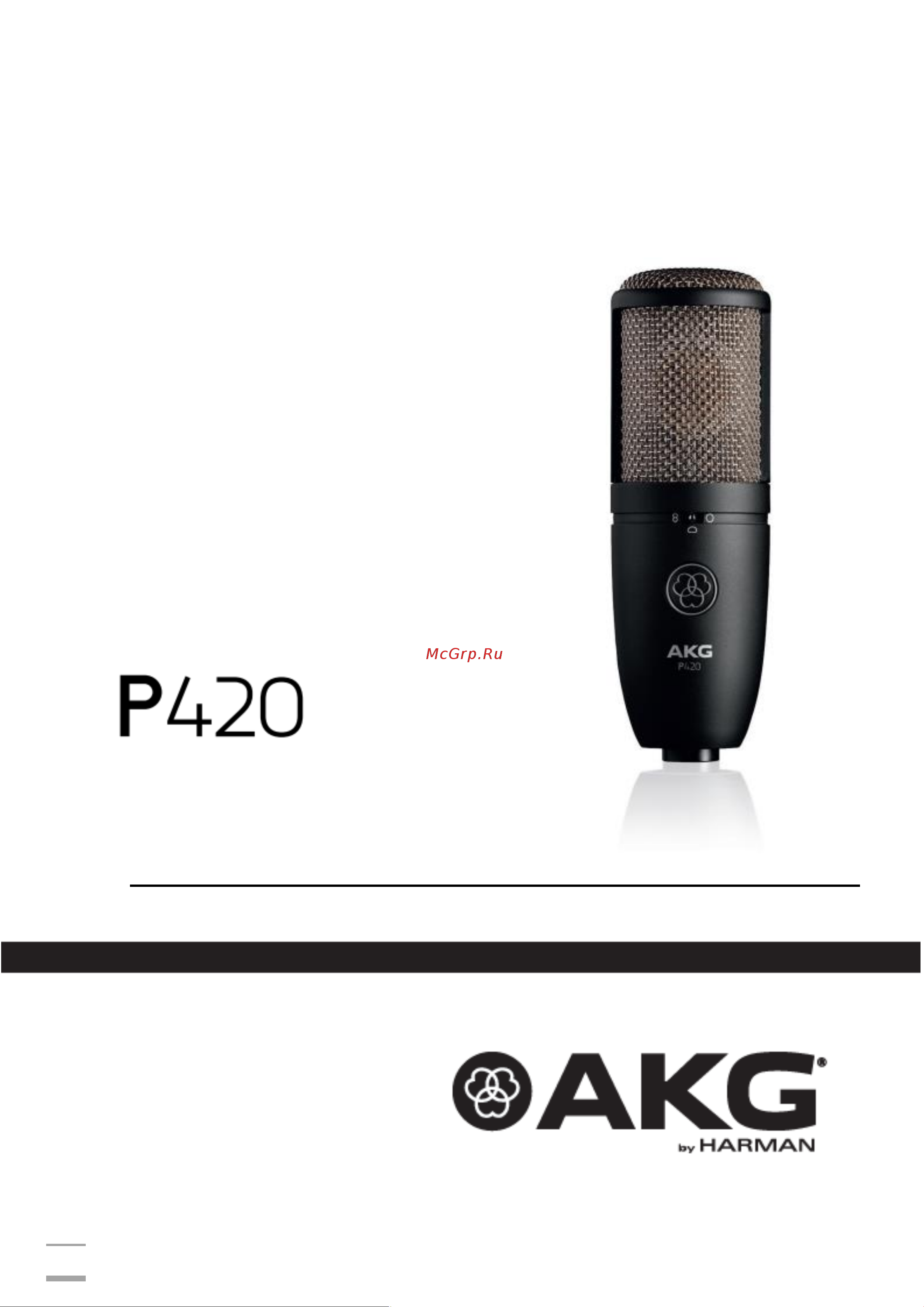 AKG P420 Инструкция по эксплуатации онлайн