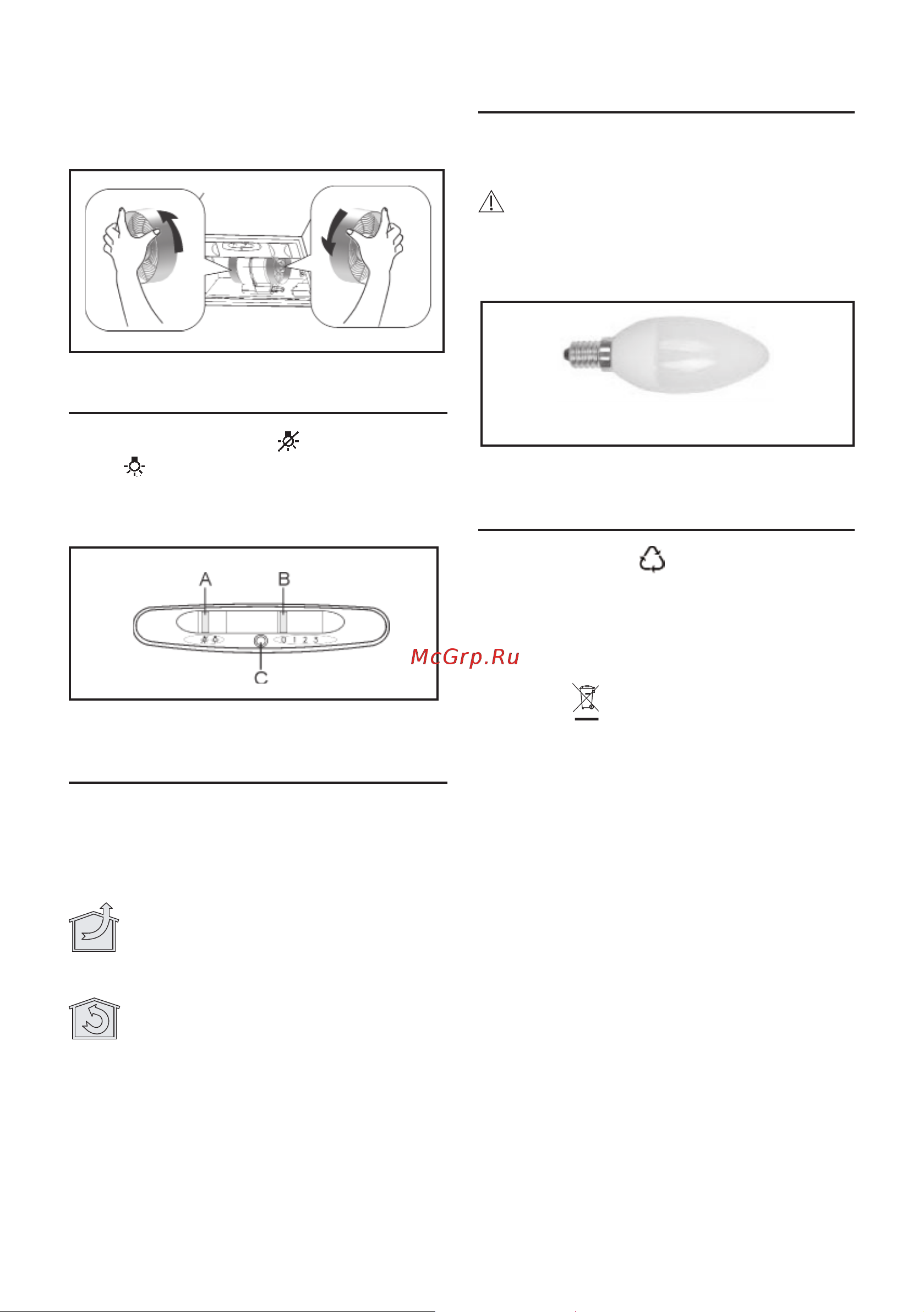 Zanussi ZHG51351G [130/136] Команде