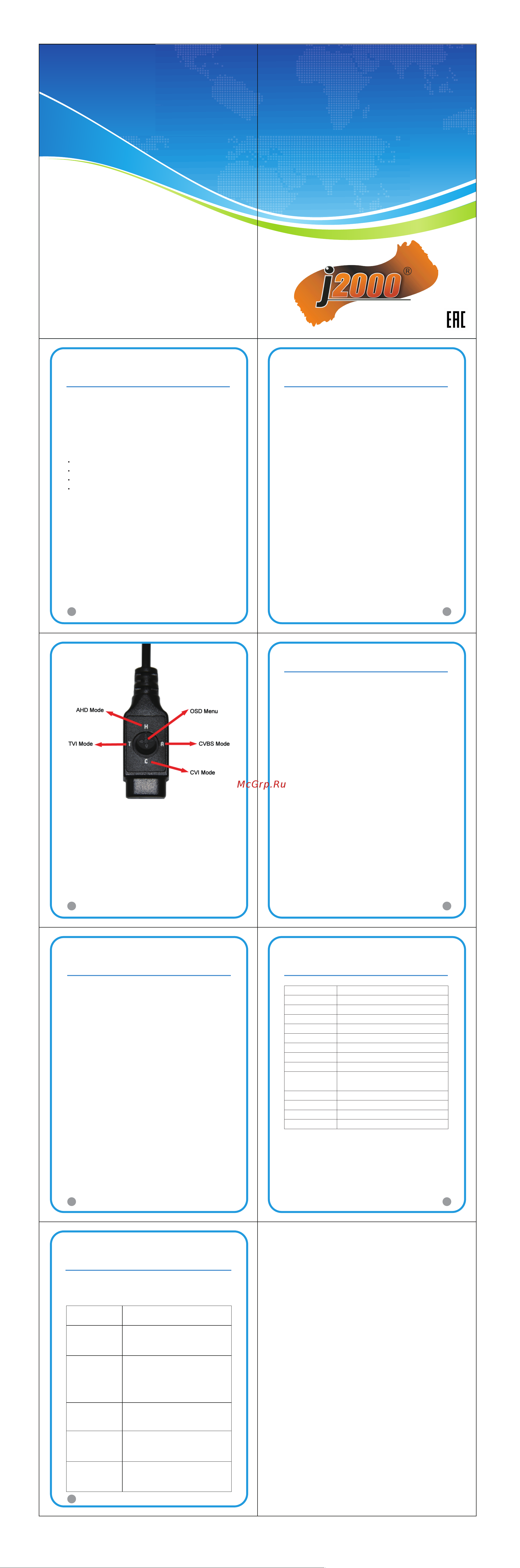 J2000 MHD10Dvi20 (3,6) Инструкция по эксплуатации онлайн