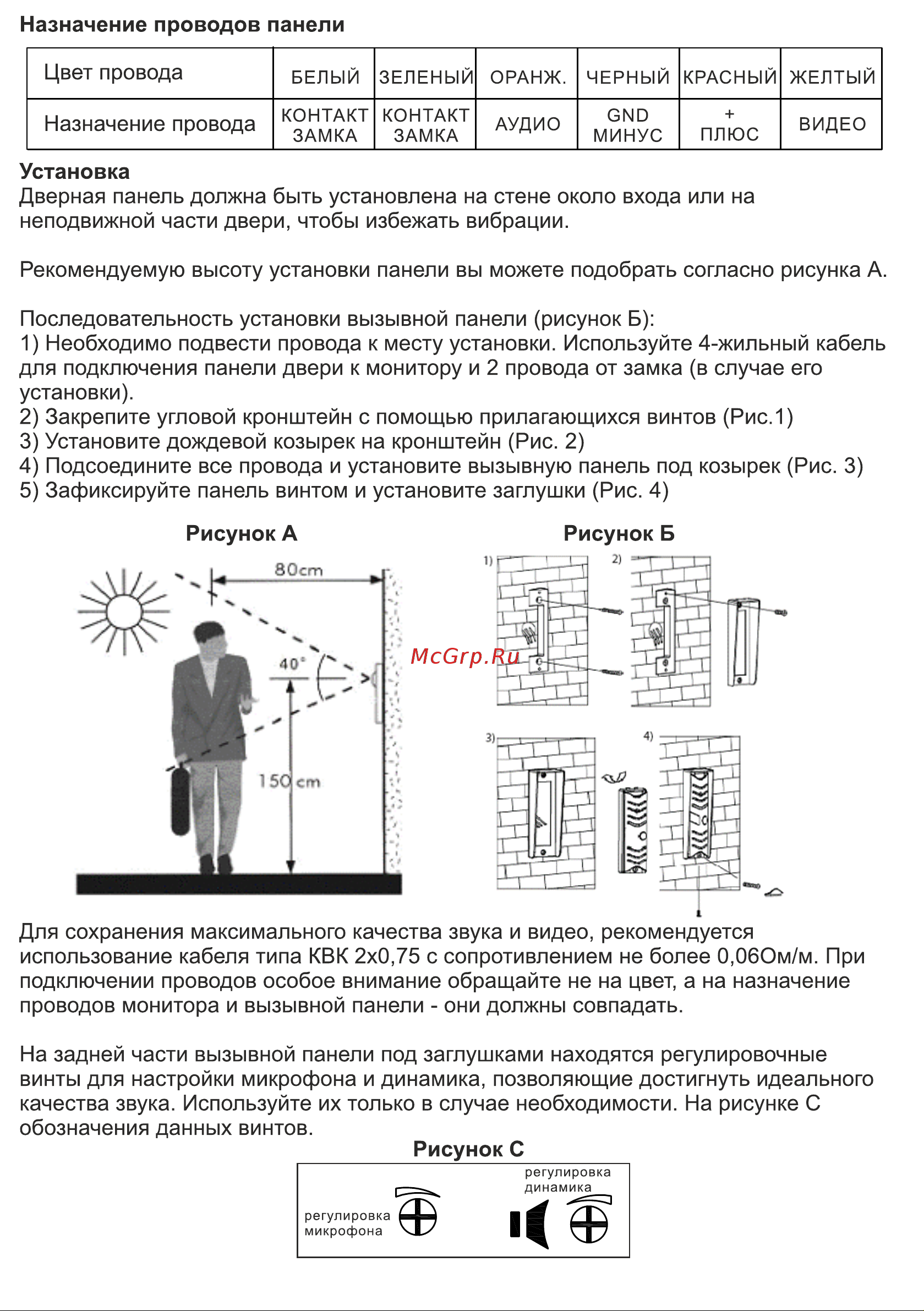 J2000 DF-Мегатрон PAL [4/5] Плюс
