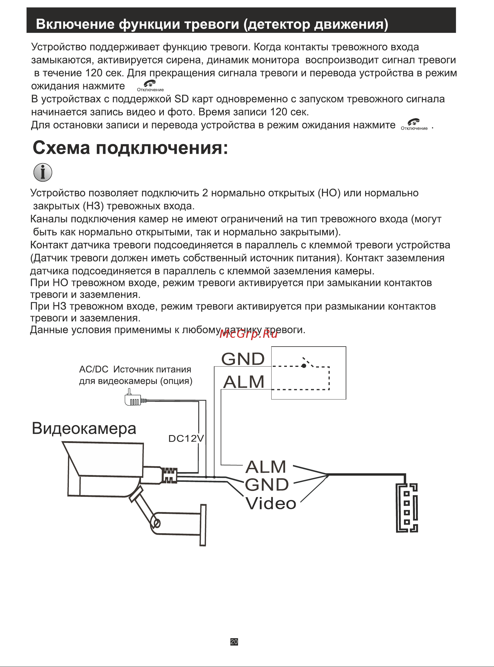 J2000 DF-ДИАНА (белый) 4