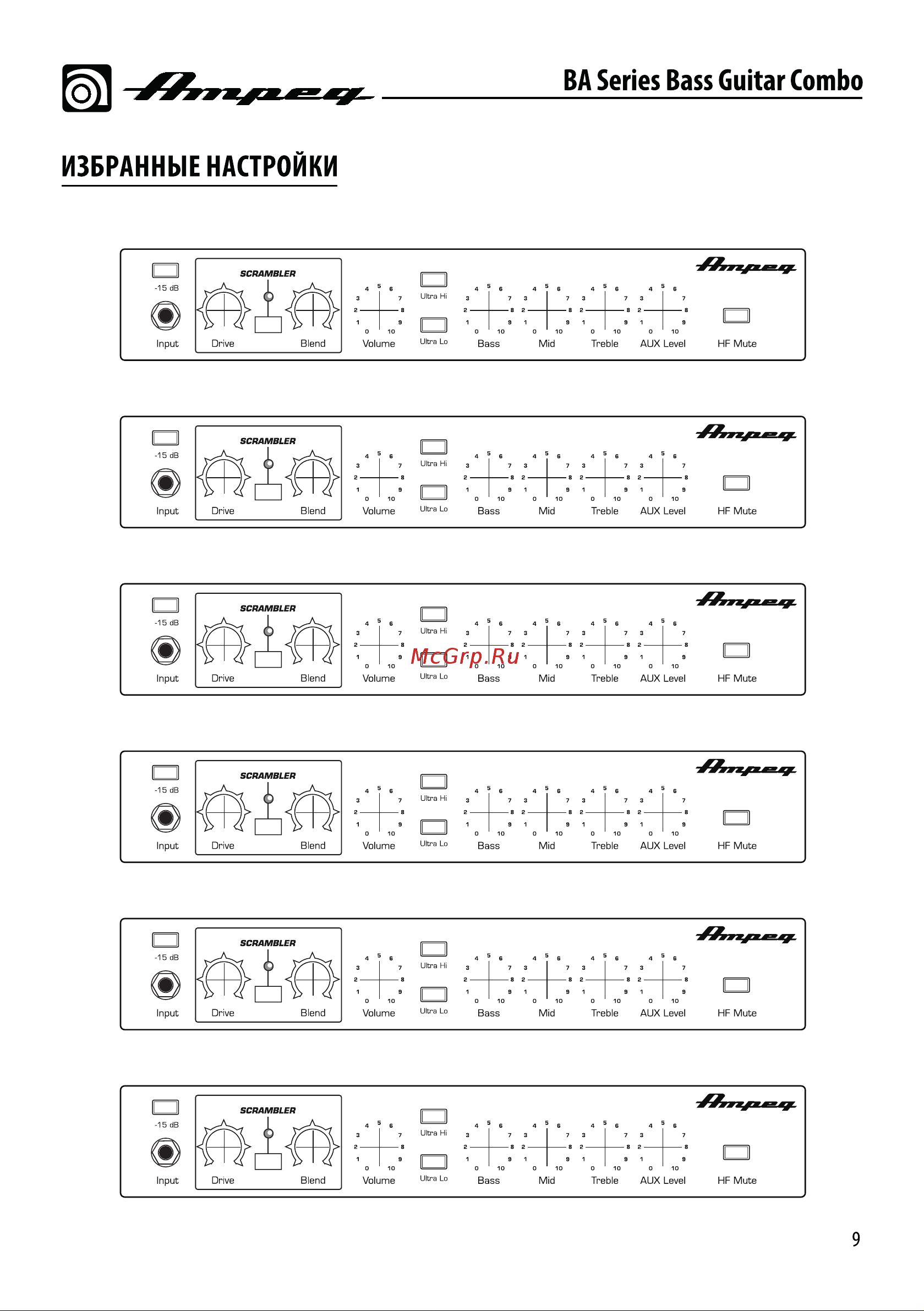 Ampeg BA-112 V2 [9/15] Ba series bass guitar combo