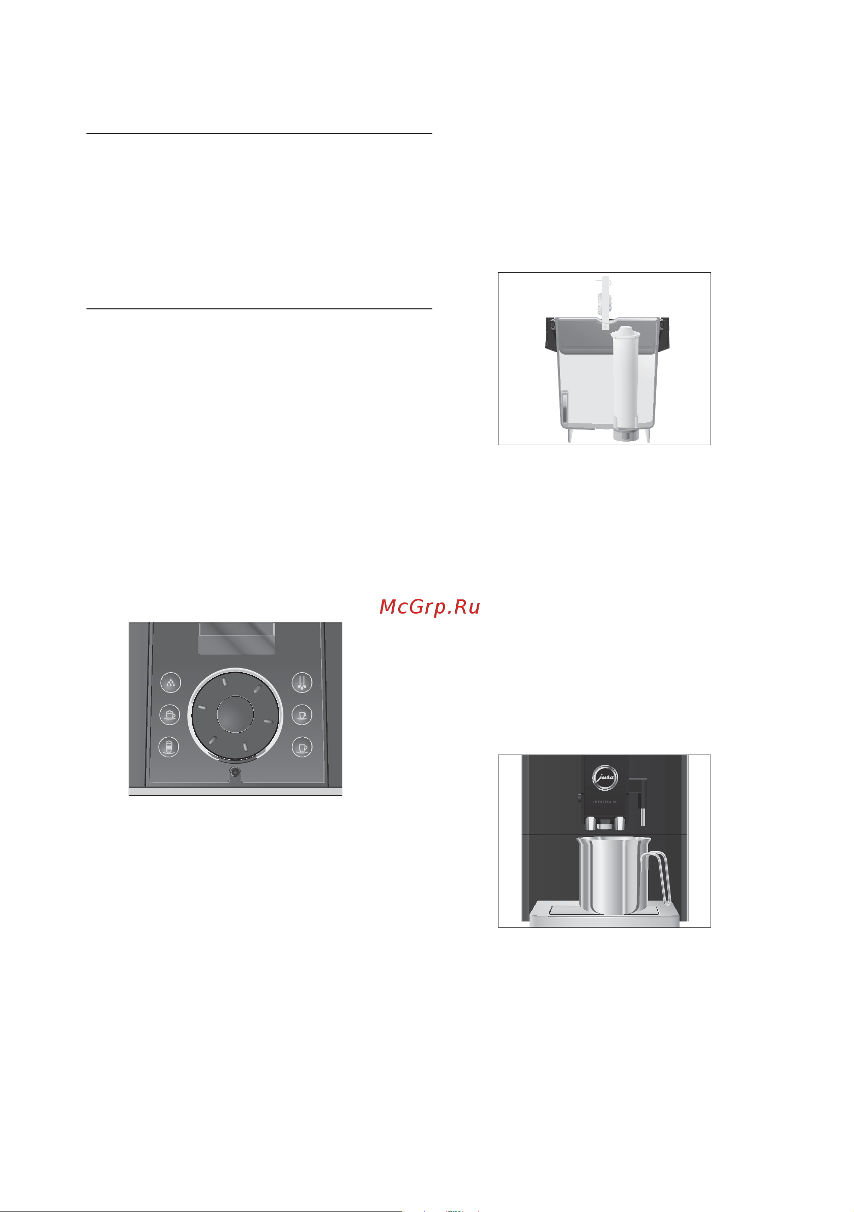 Jura IMPRESSA A5 One Touch [10/34] Filter rinsing