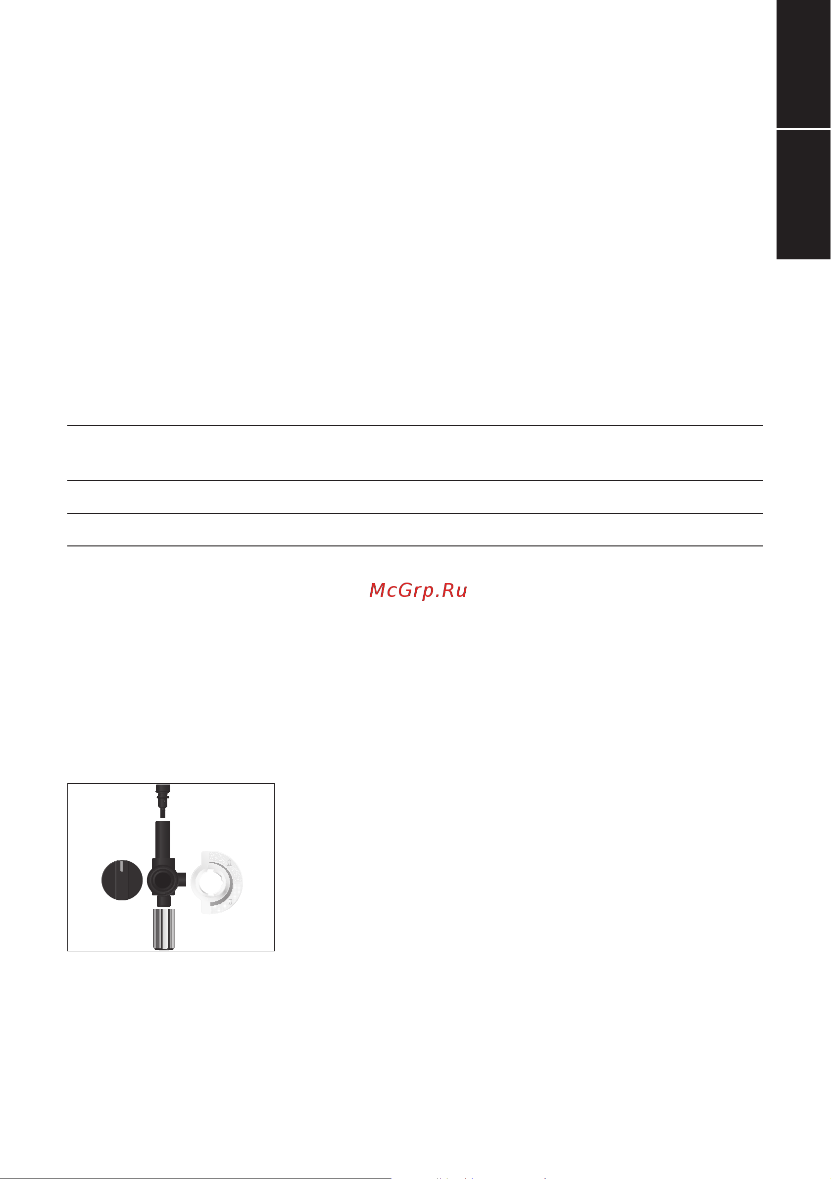 Jura F505 [3/49] Changes to products supplied as standard for your impressa f55 f505