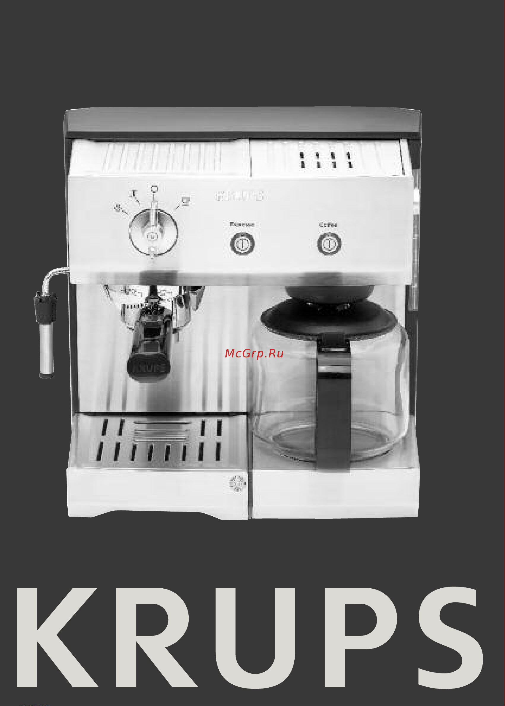 Krups XP2240 Руководство пользователя онлайн