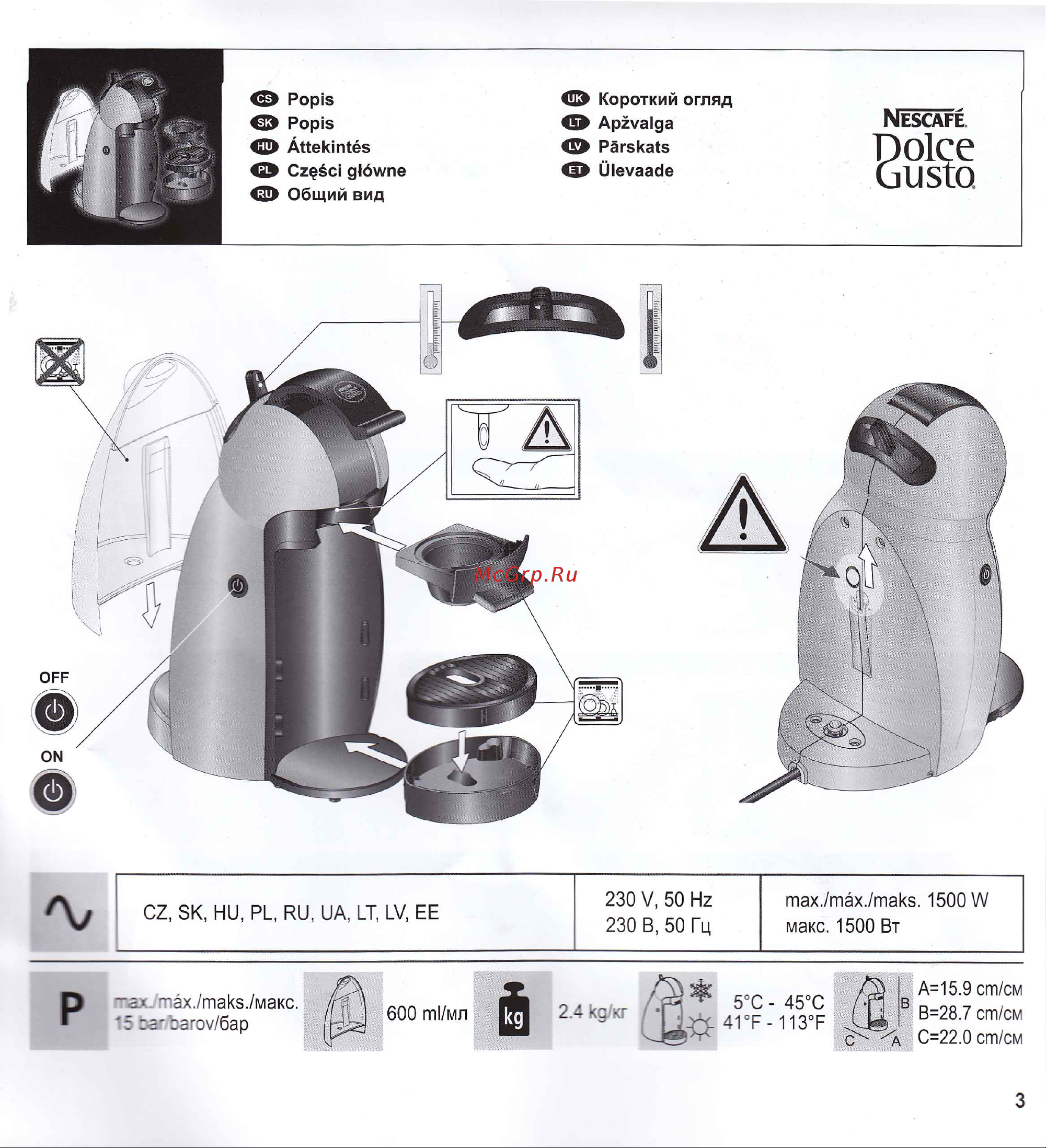 Krups Dolce gusto KP1002 [3/13] Untitled 34