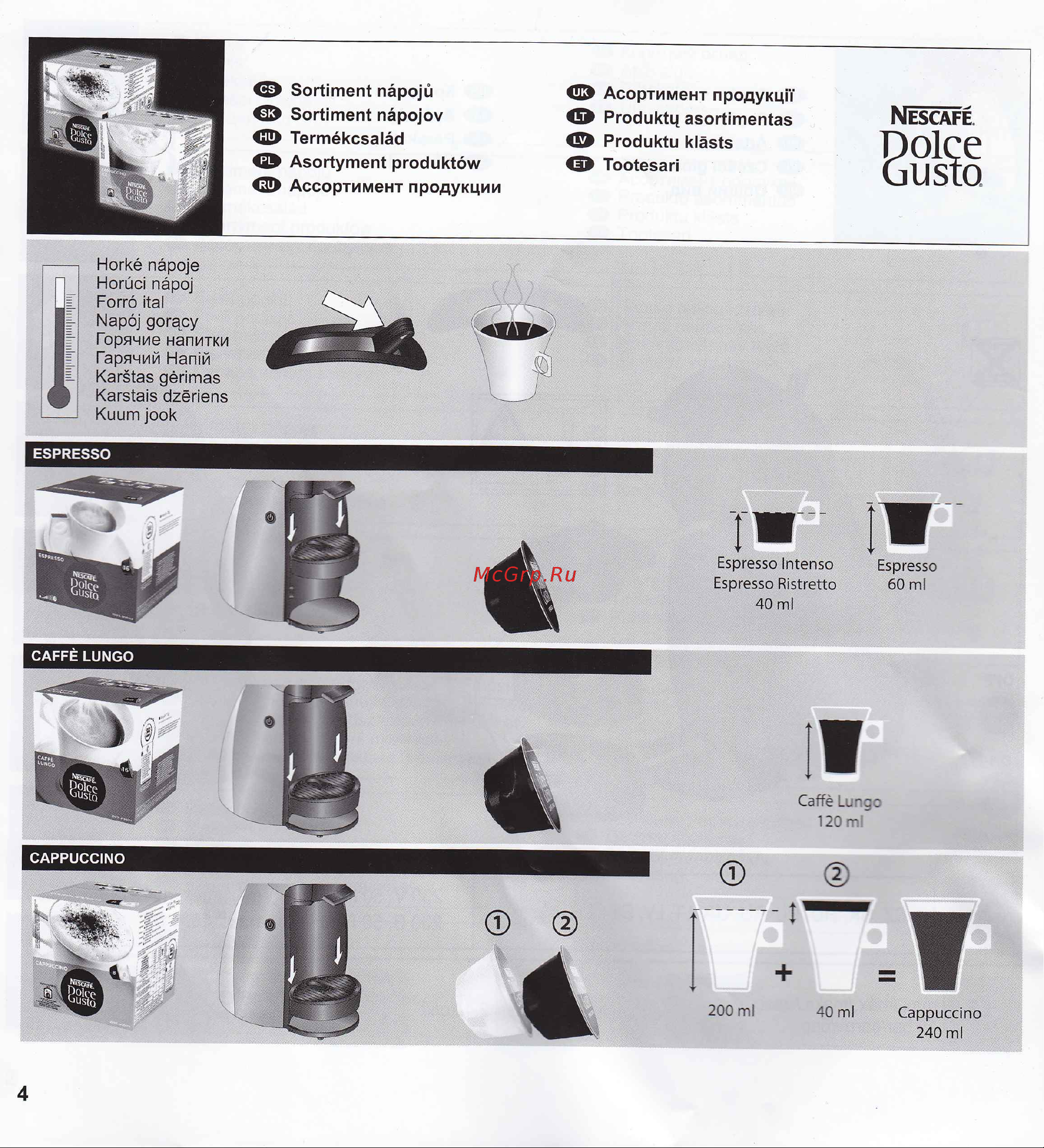Krups Dolce gusto KP1002 [4/13] Untitled 35