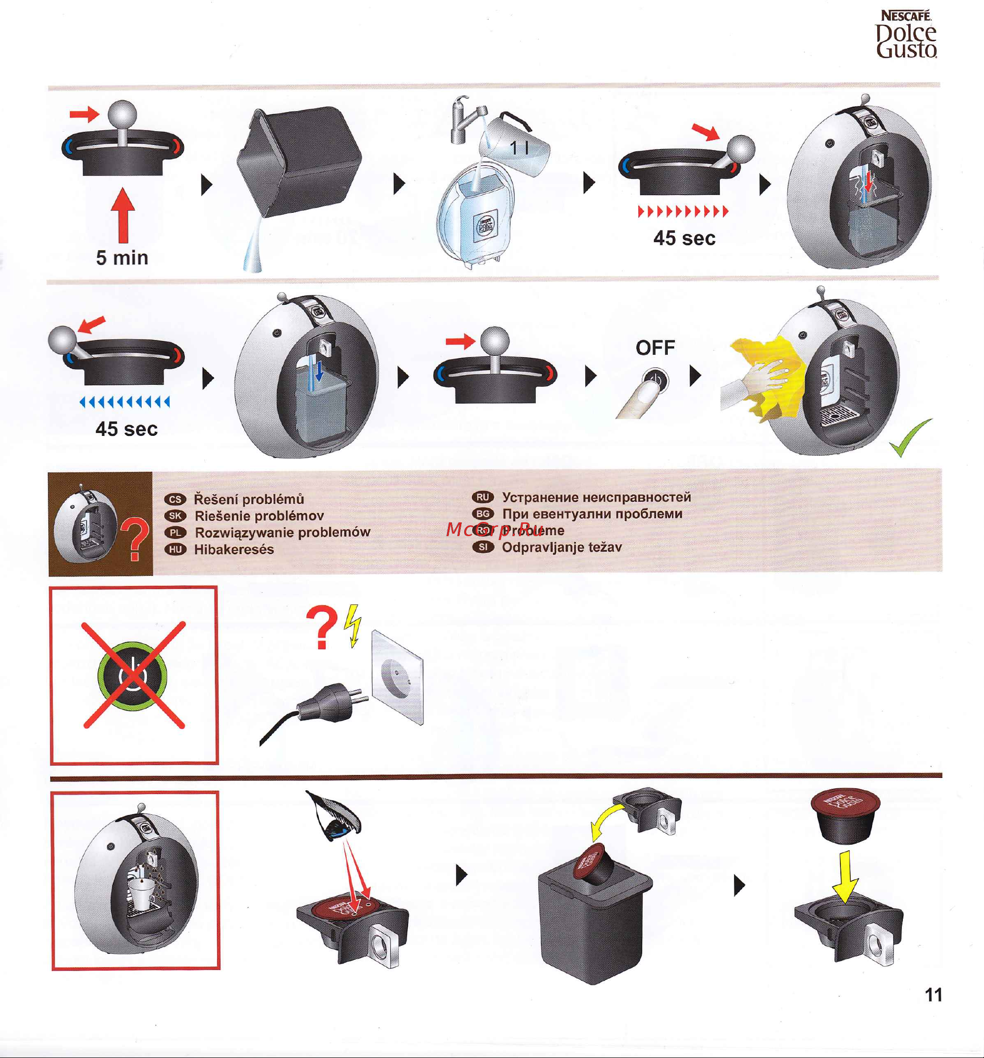 Krups Dolce gusto KP5006 [11/13] Dolce gusto