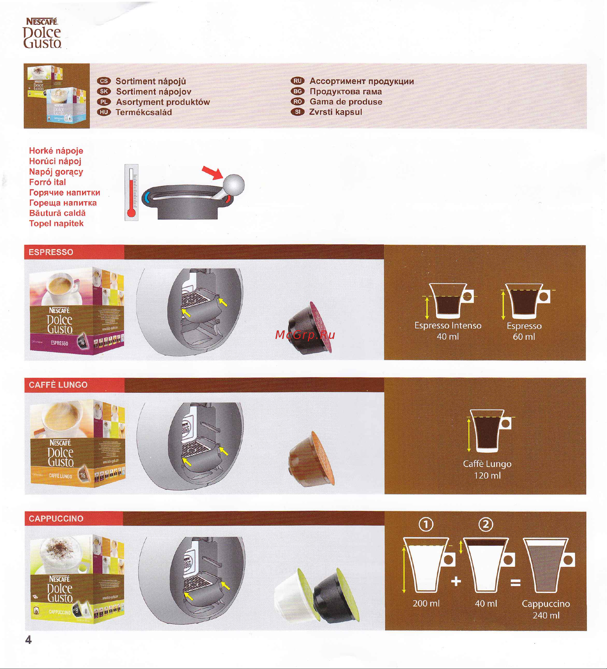 Krups Dolce gusto KP5006 [4/13] Untitled 17