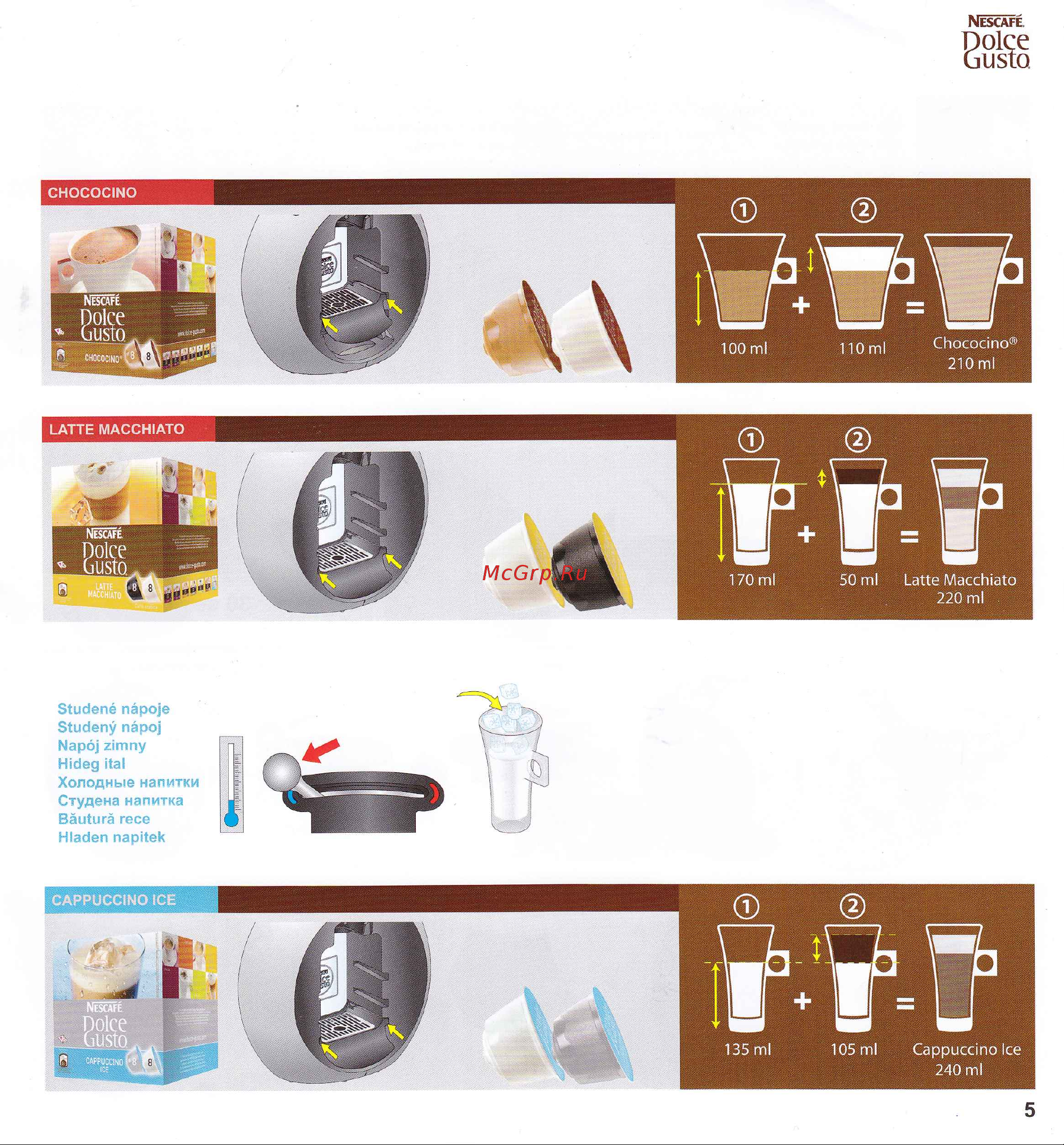 Krups Dolce gusto KP5006 [5/13] Untitled 19