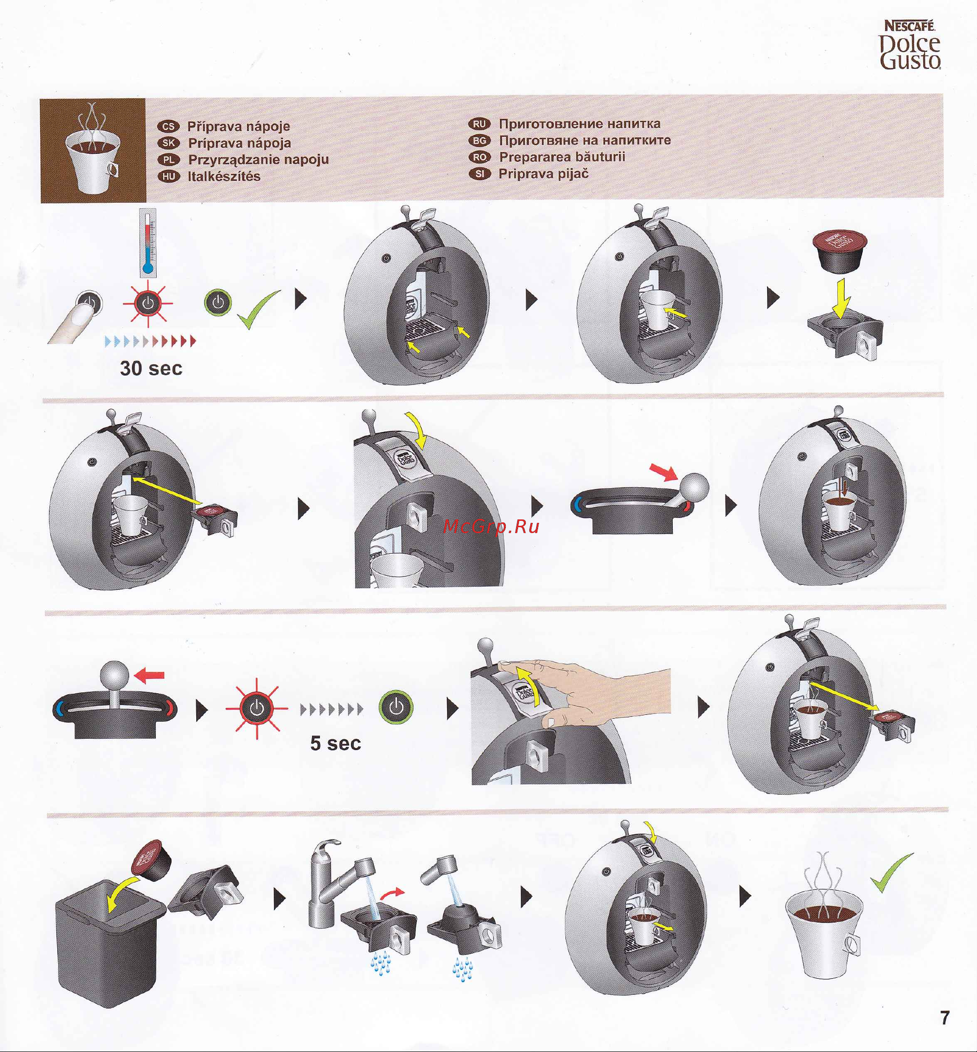 Krups Dolce gusto KP5006 [7/13] Untitled 21