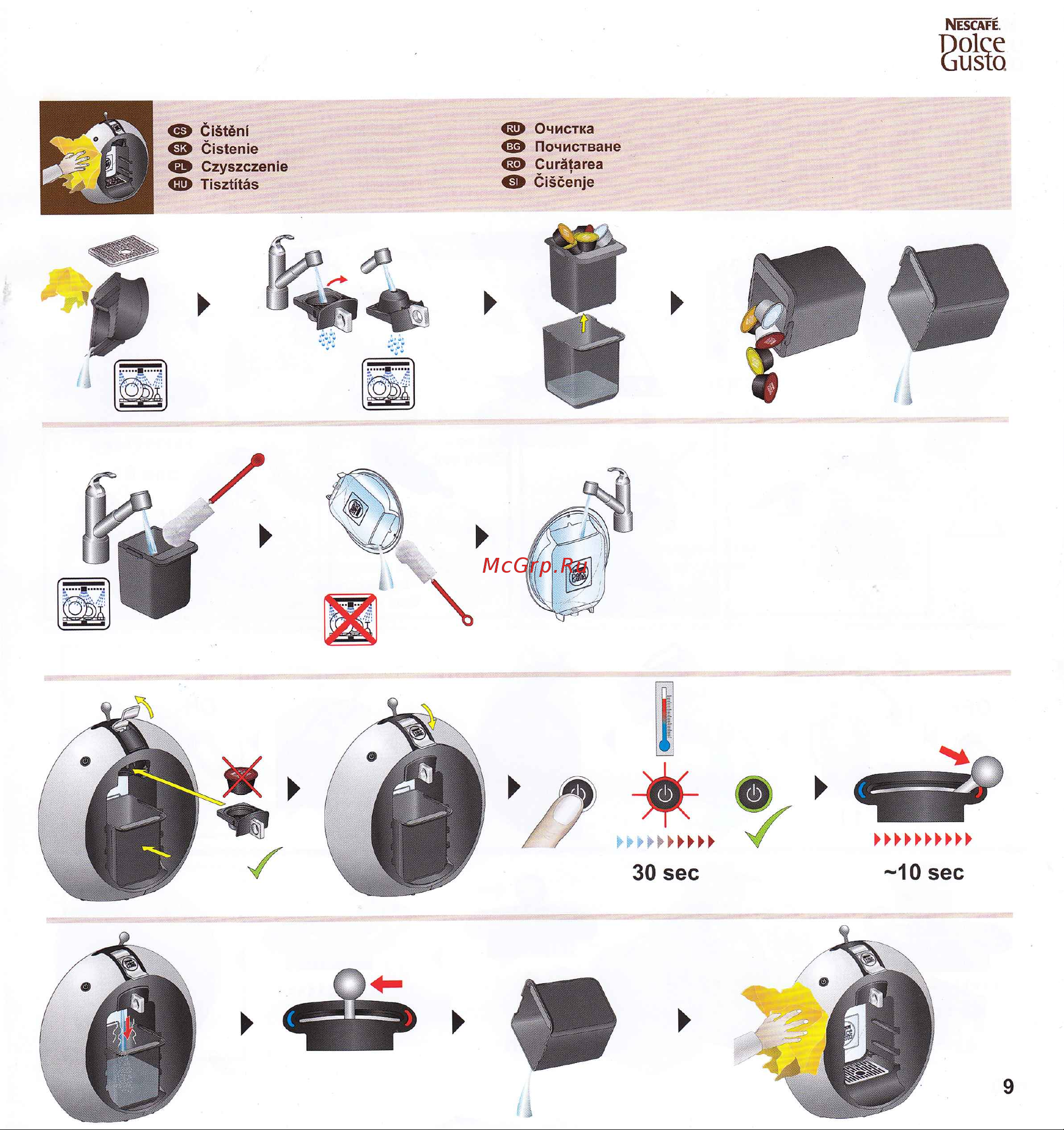 Krups Dolce gusto KP5006 [9/13] Untitled 24
