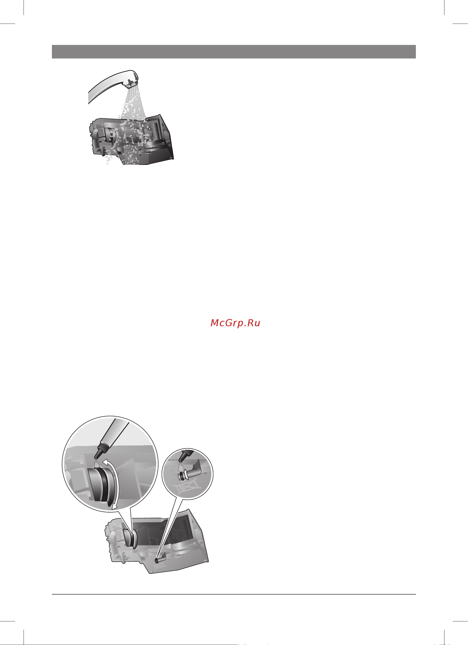 Bosch TES50129 [105/117] Сервисная программа