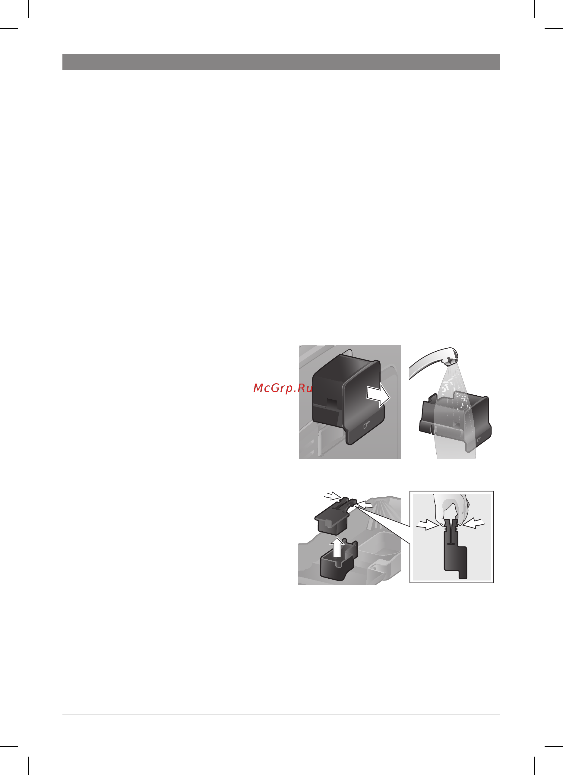 Bosch TES50129 [14/117] Maintenance and daily cleaning