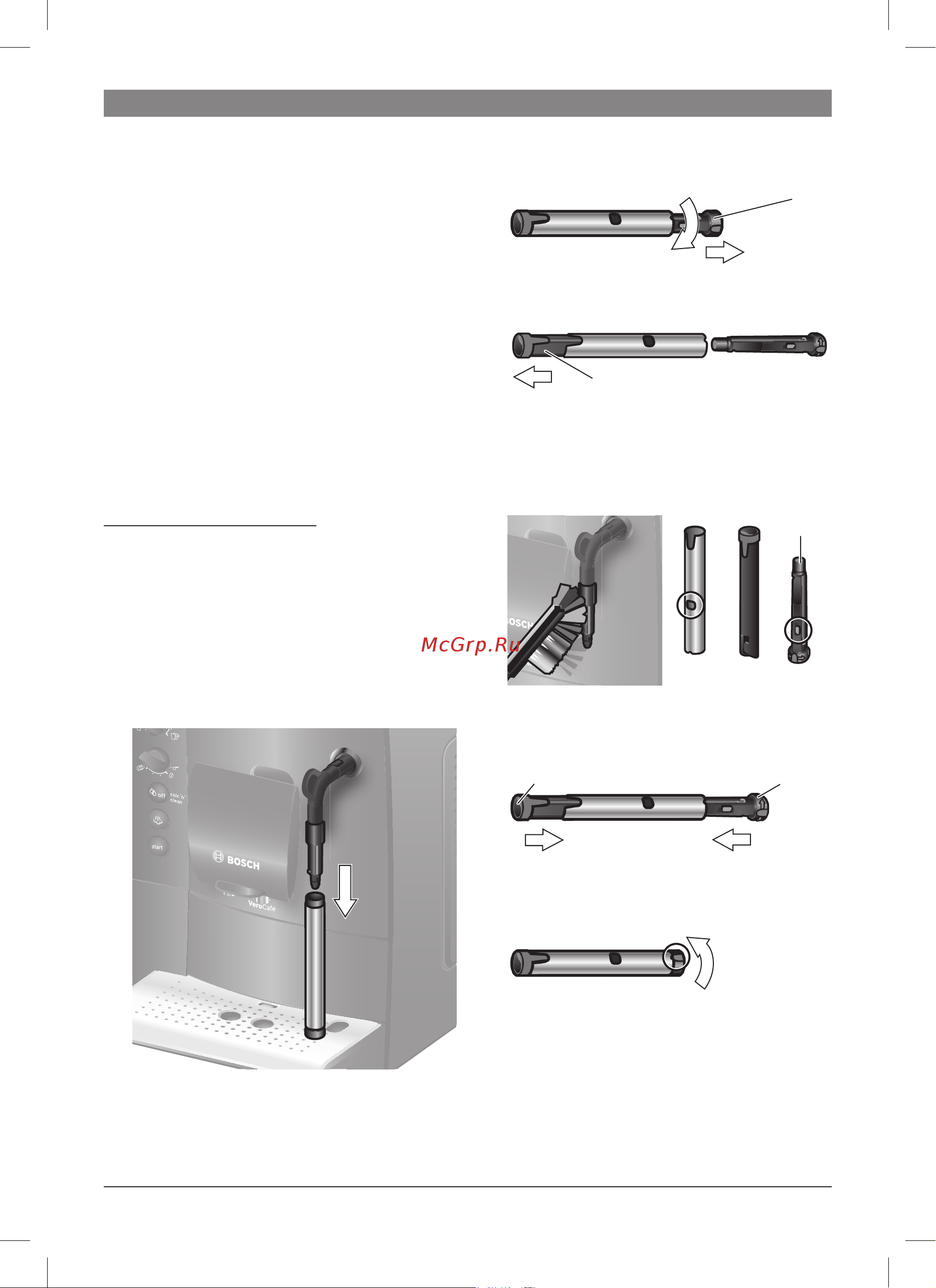 Bosch TES50129 Руководство пользователя онлайн [15/117] 636777