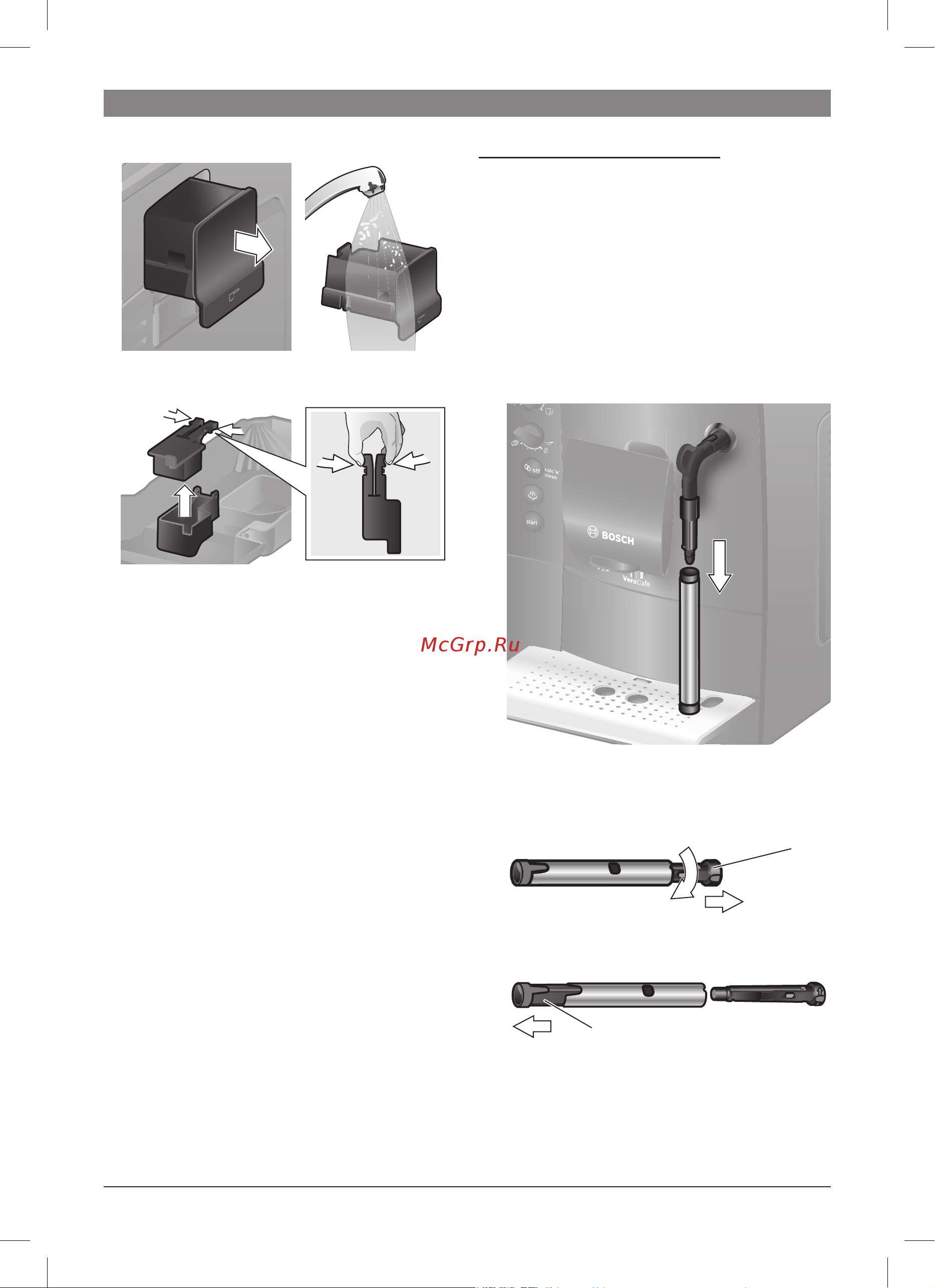Bosch TES50129 Руководство пользователя онлайн [32/117] 636777