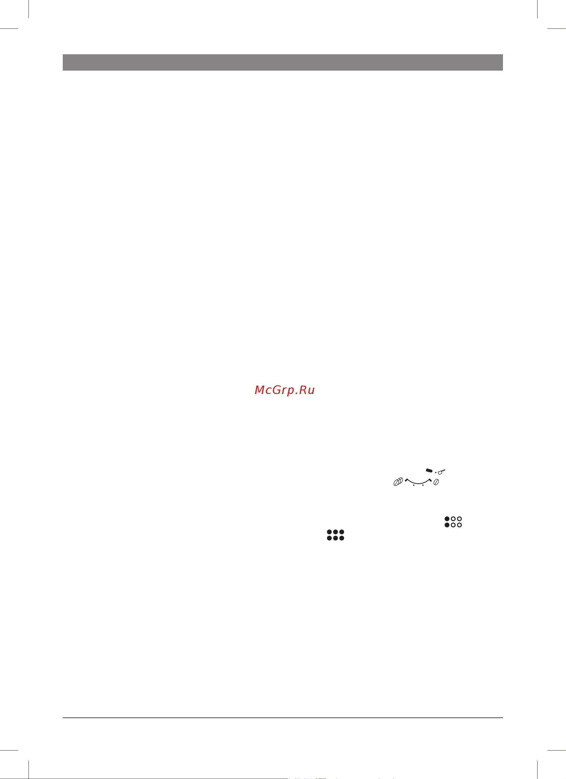 Bosch TES50129 [61/117] Filtr wody