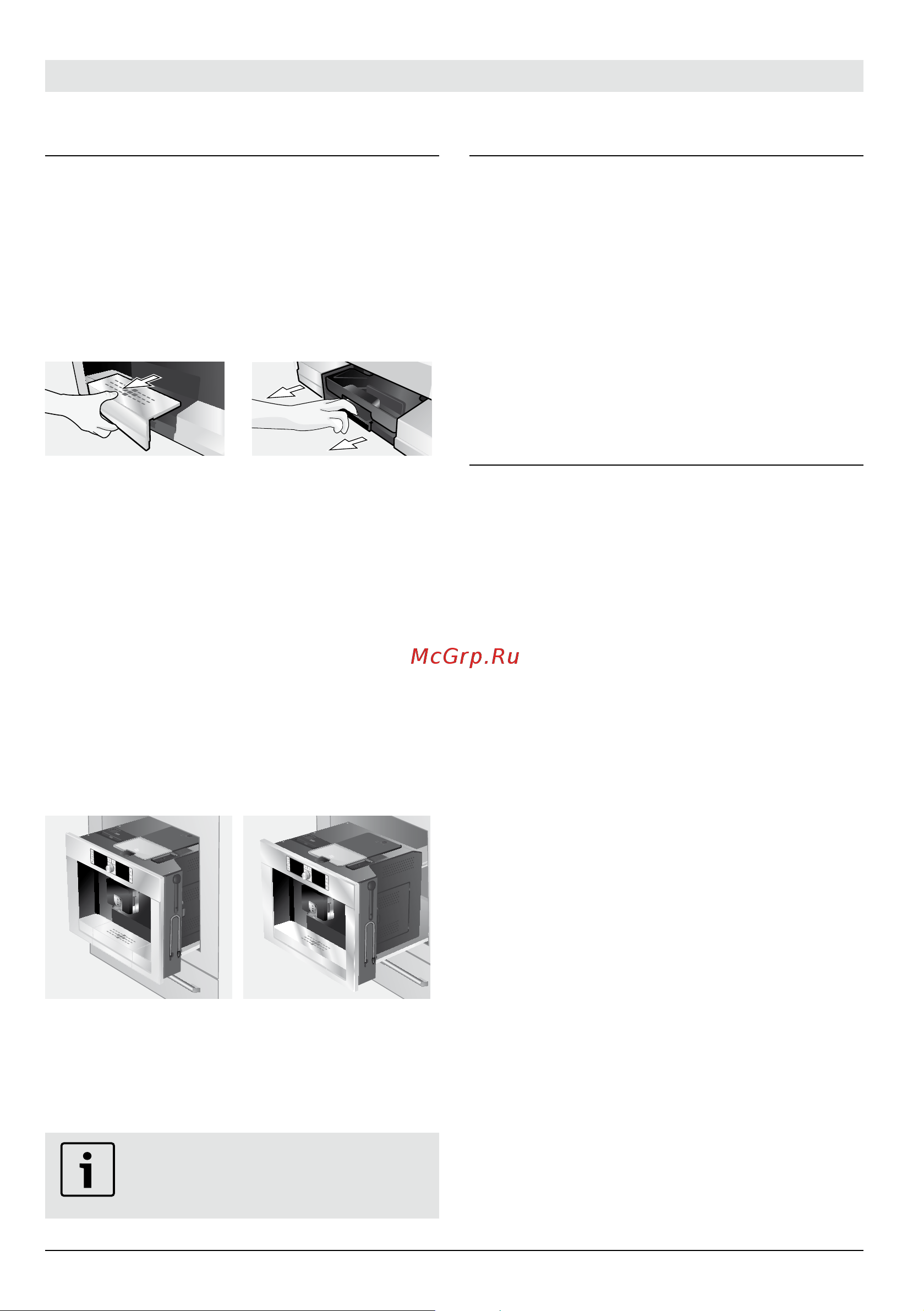 Bosch TCC78K750 [7/31] Ввод в эксплуатацию