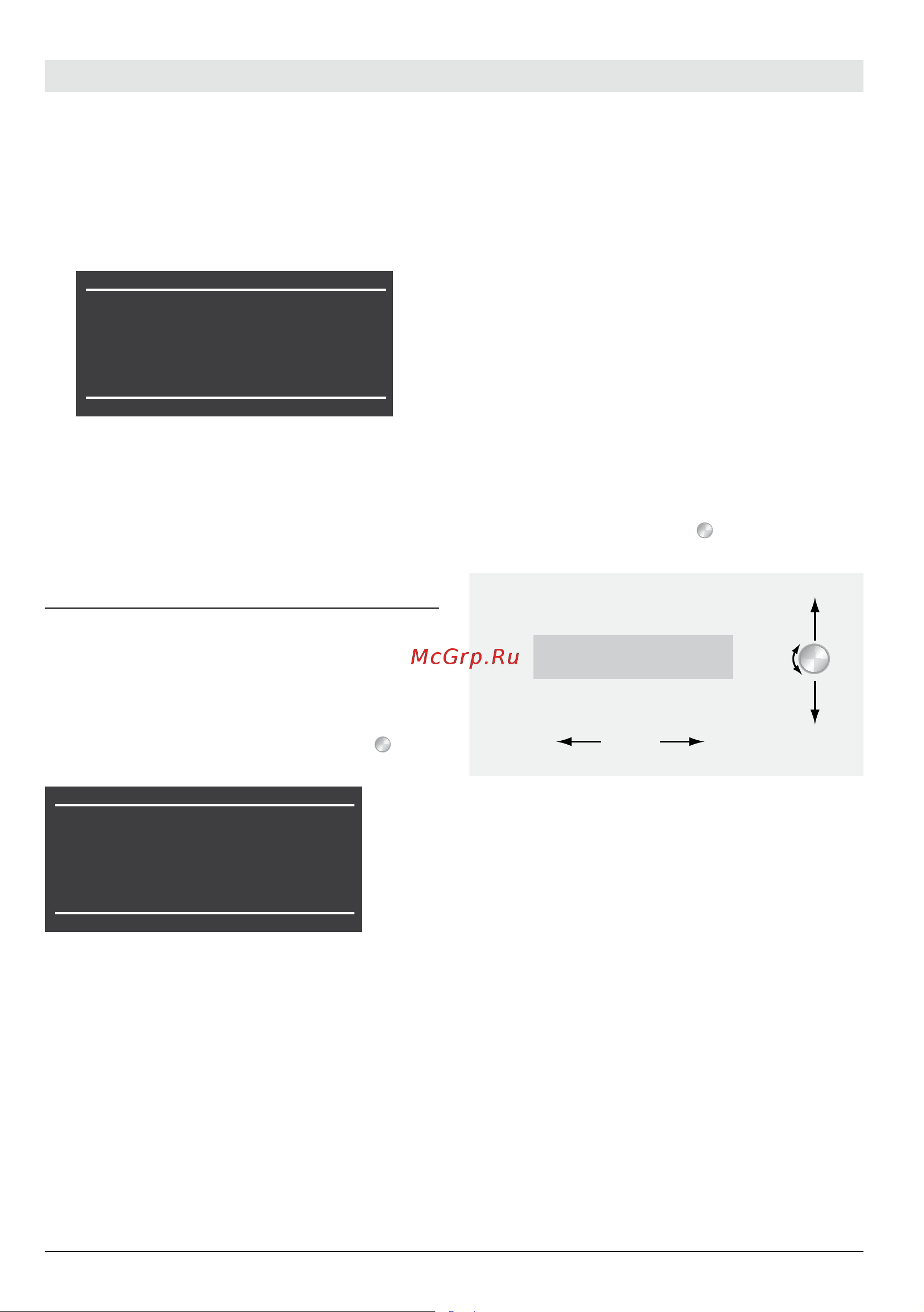 Bosch TCC78K750 [9/31] Приготовление напитков
