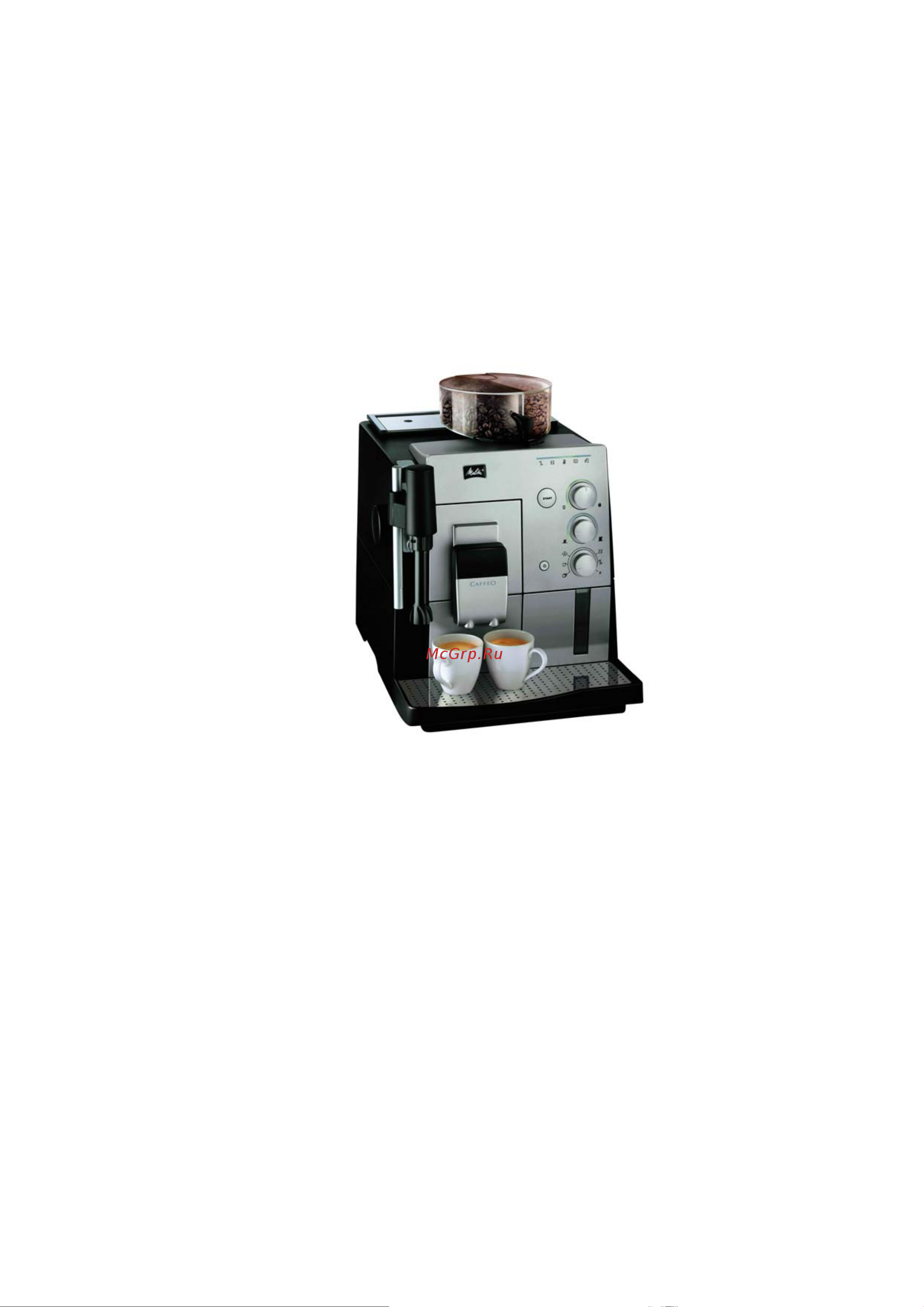 Melitta Caffeo 64 Руководство пользователя онлайн