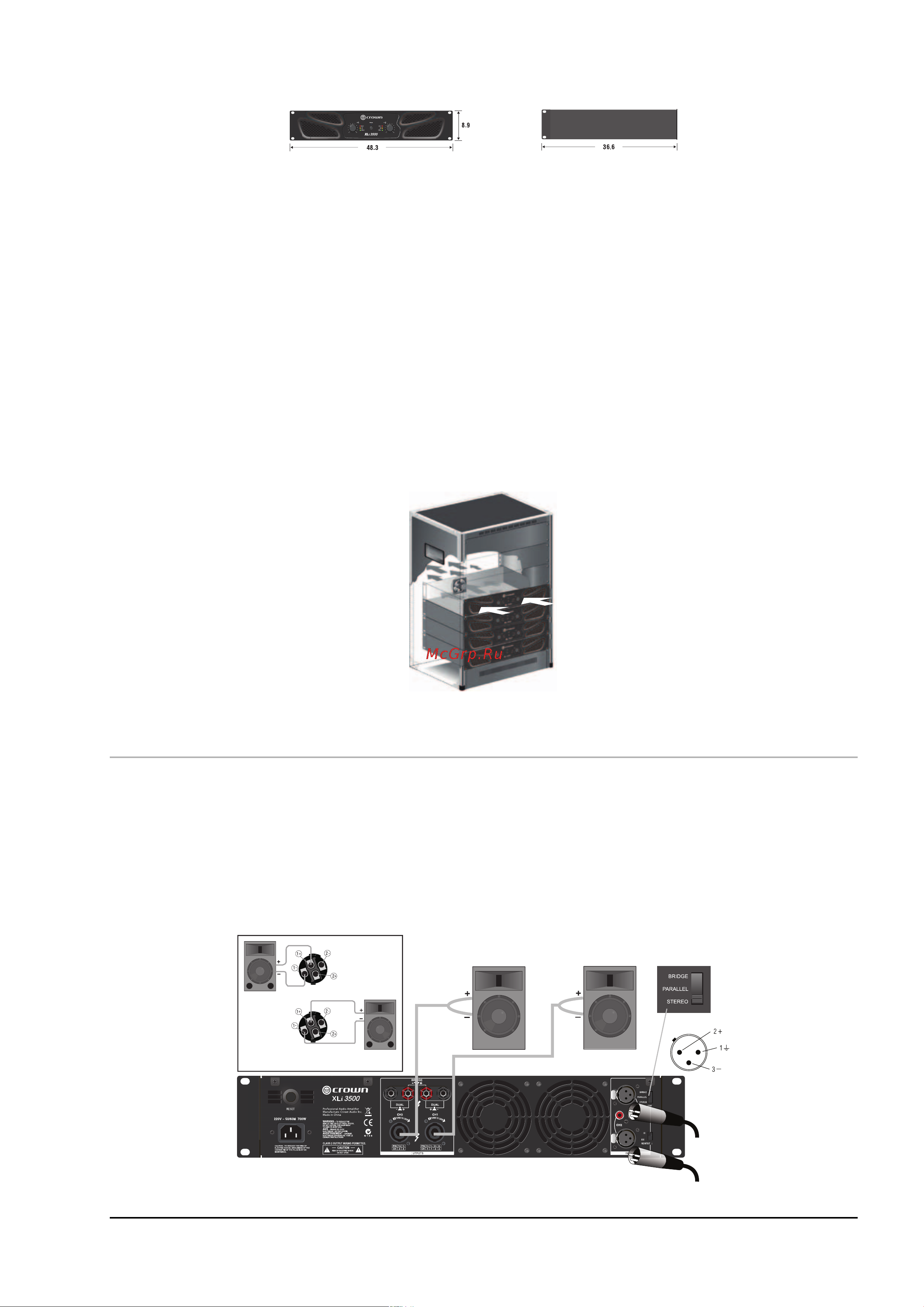 Crown XLi 1500 [5/8] Коммутация