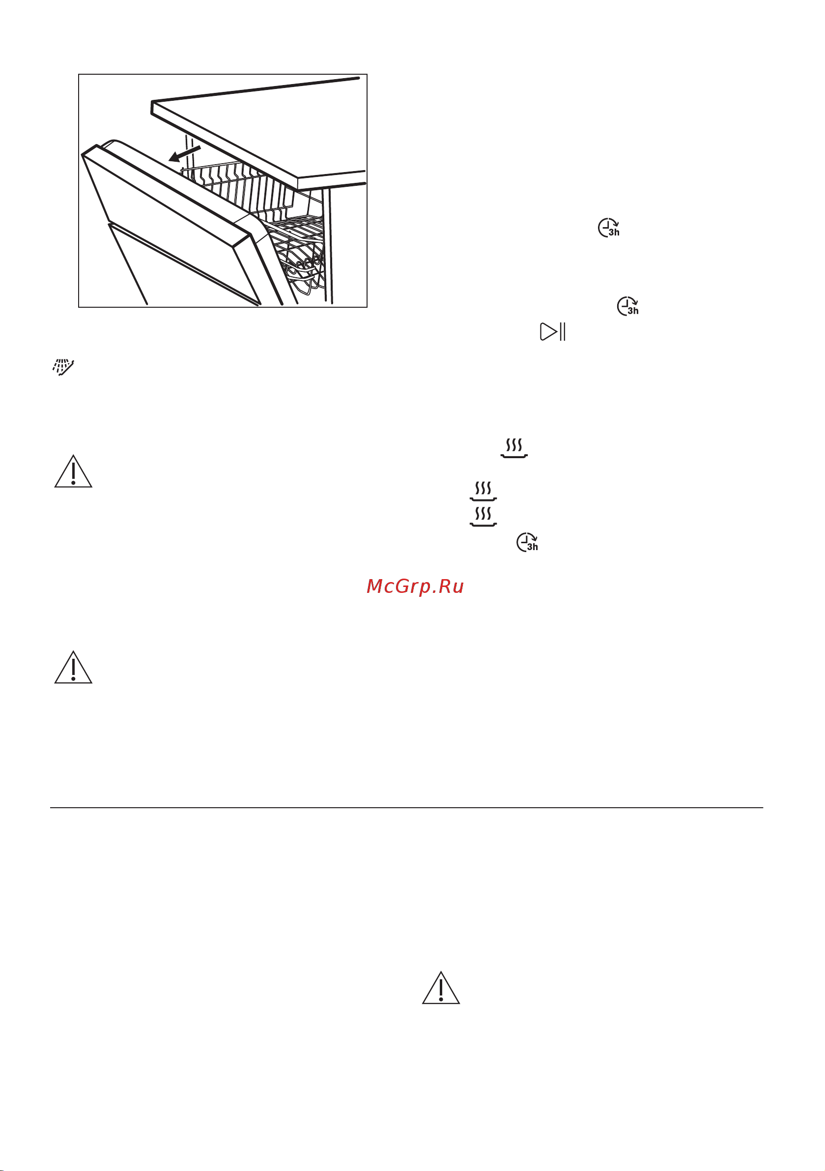 Zanussi ZSFN121W1 [12/28] Выключение airdry
