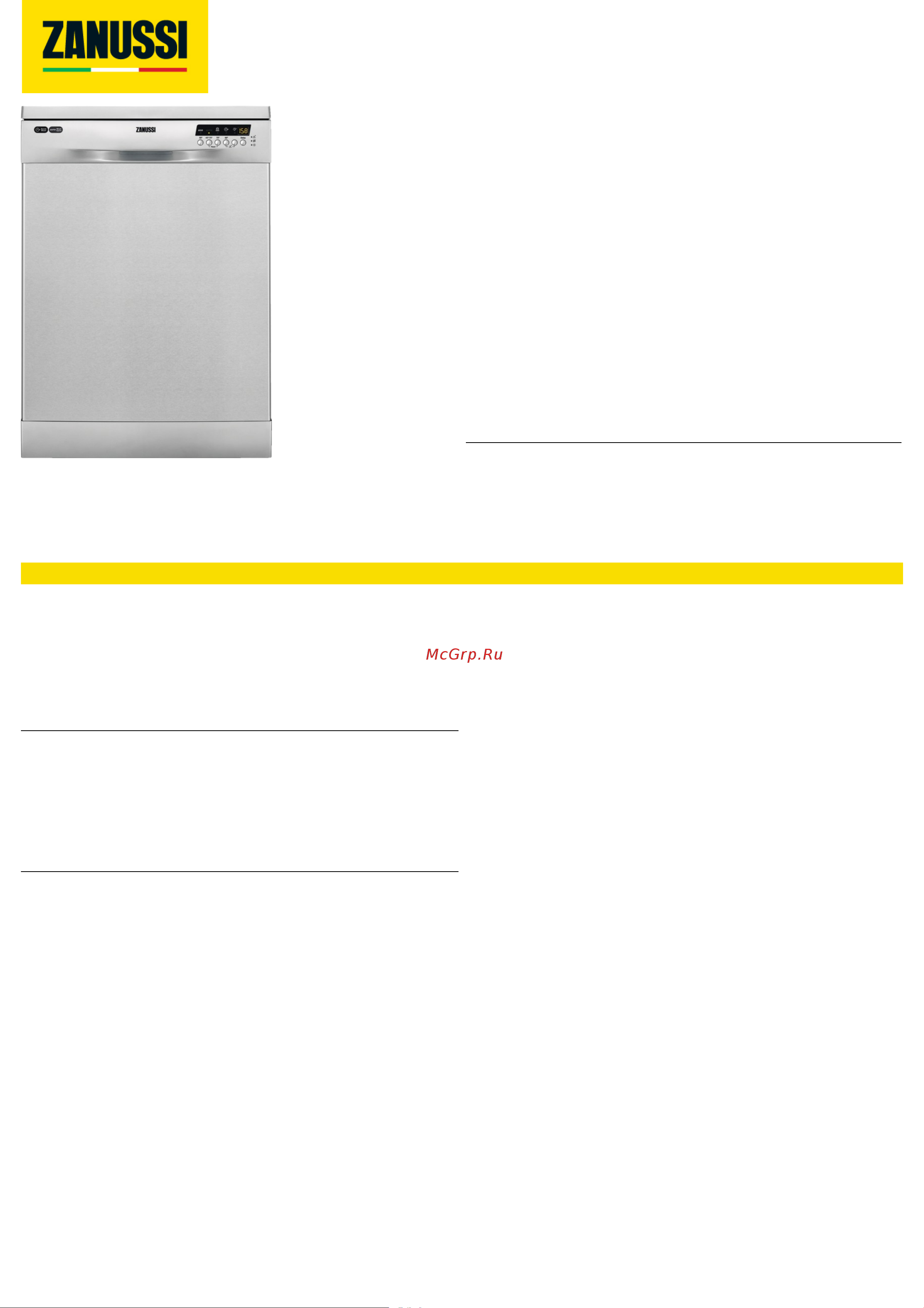 Zanussi ZDF26004XA Спецификация онлайн