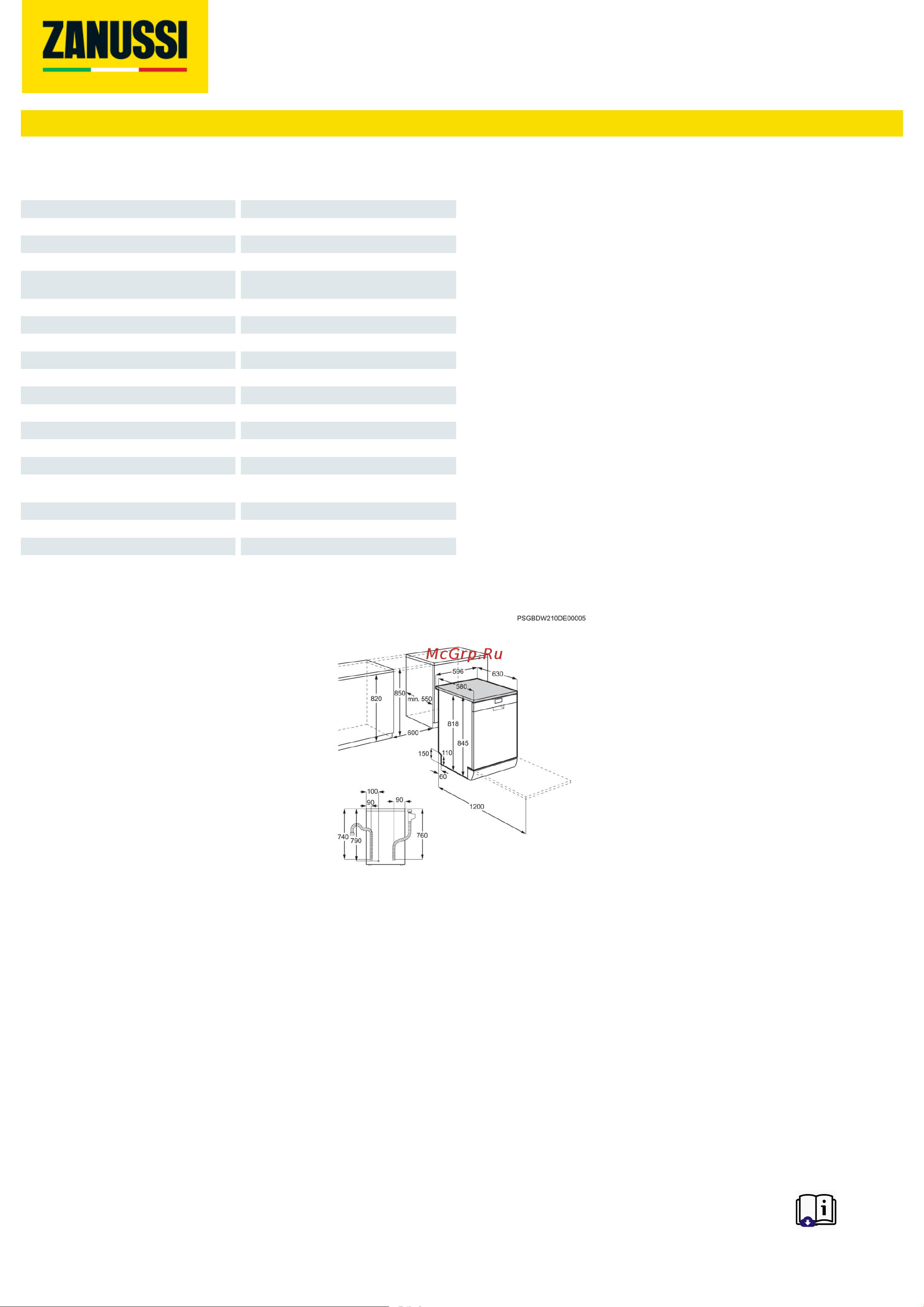 Zanussi ZDF26004XA [2/2] См авто открывание airdry
