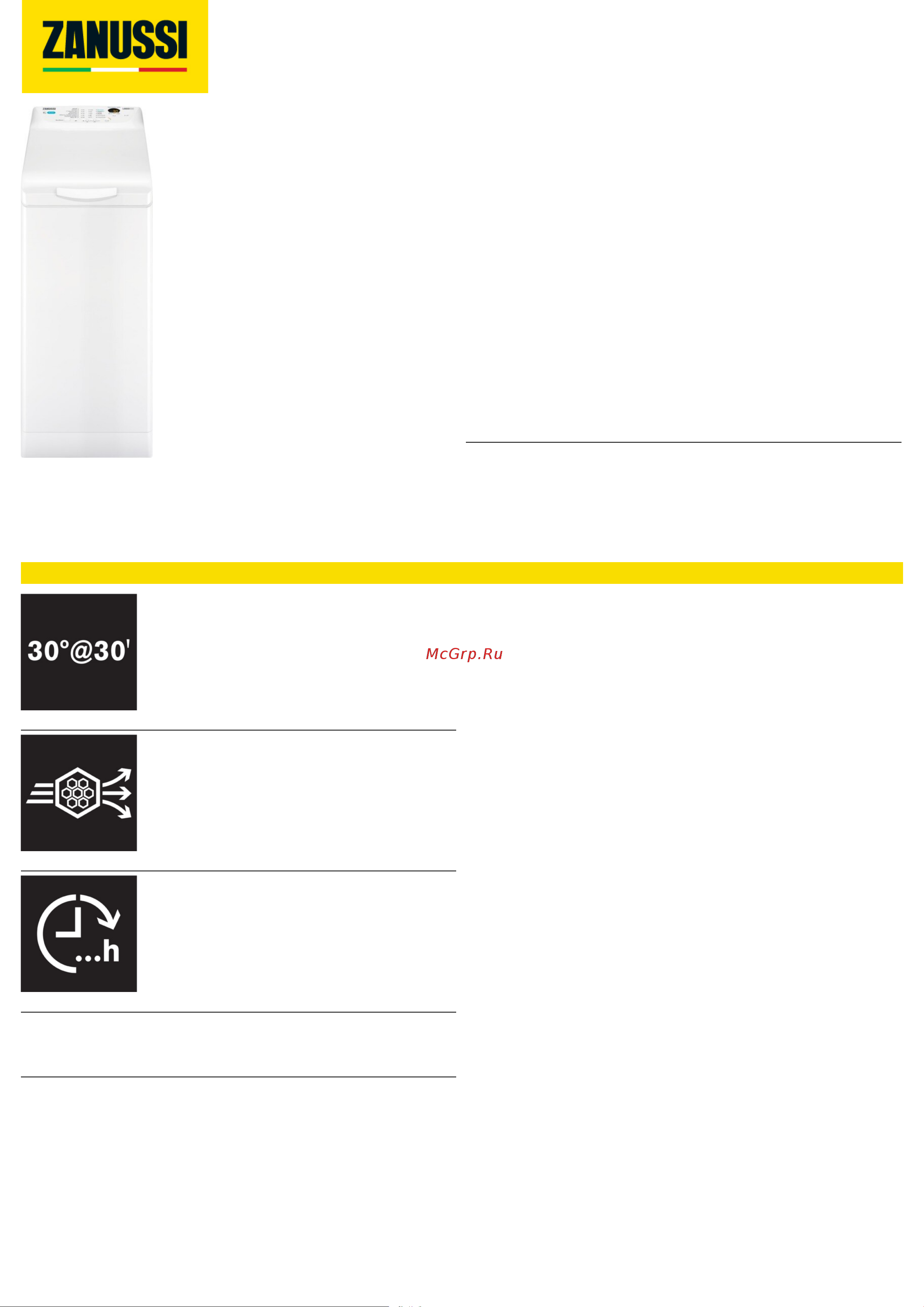 Zanussi ZWY61025DI Спецификация онлайн