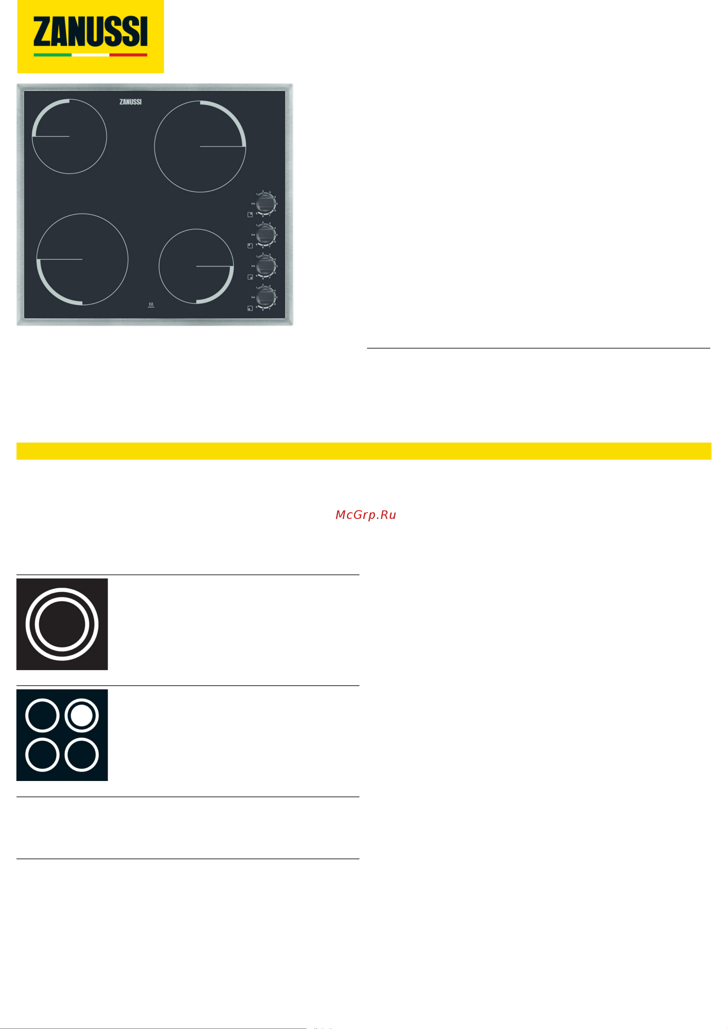 Zanussi ZEV56140XB Спецификация онлайн