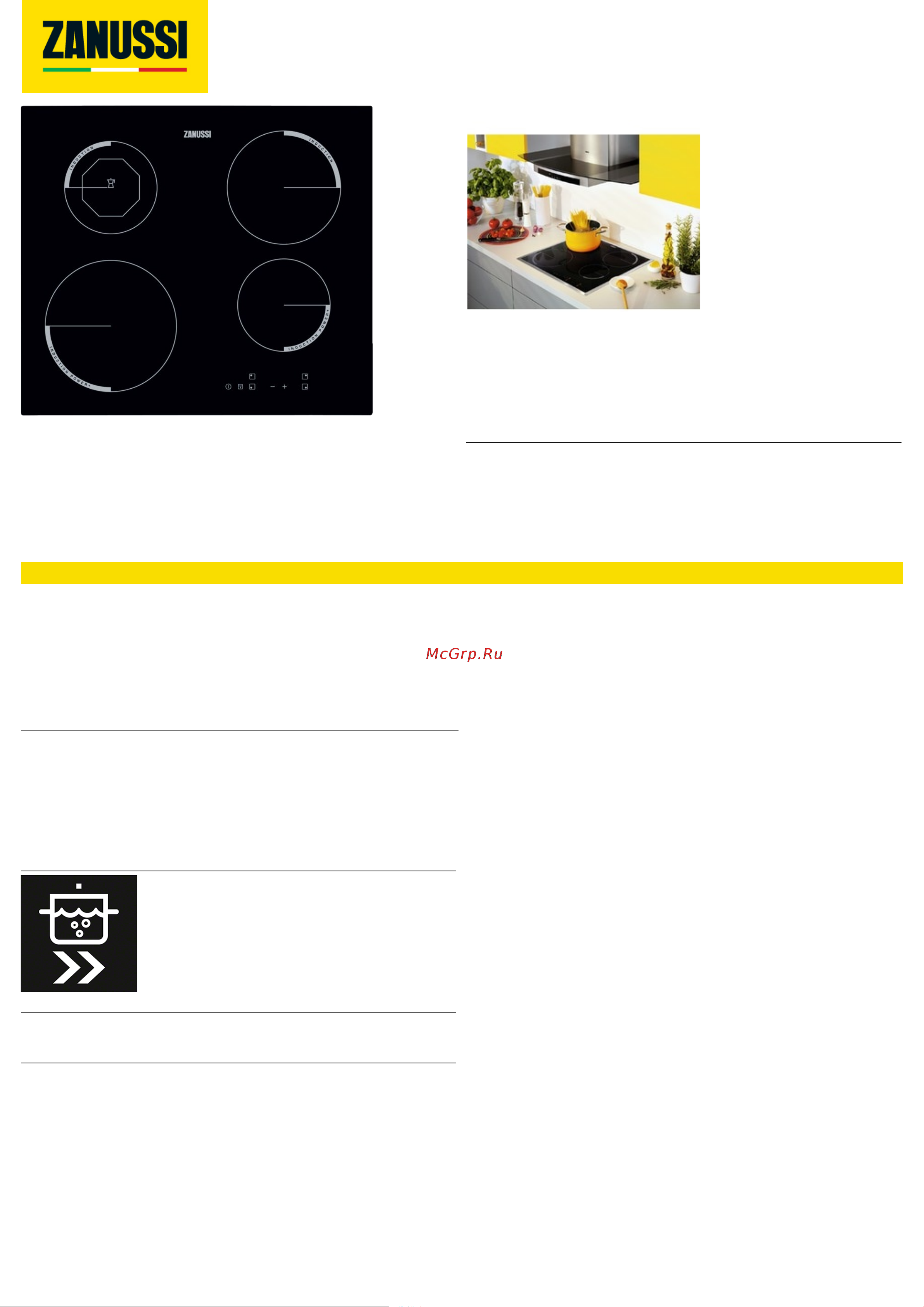 Zanussi IKZ6420BB Спецификация онлайн
