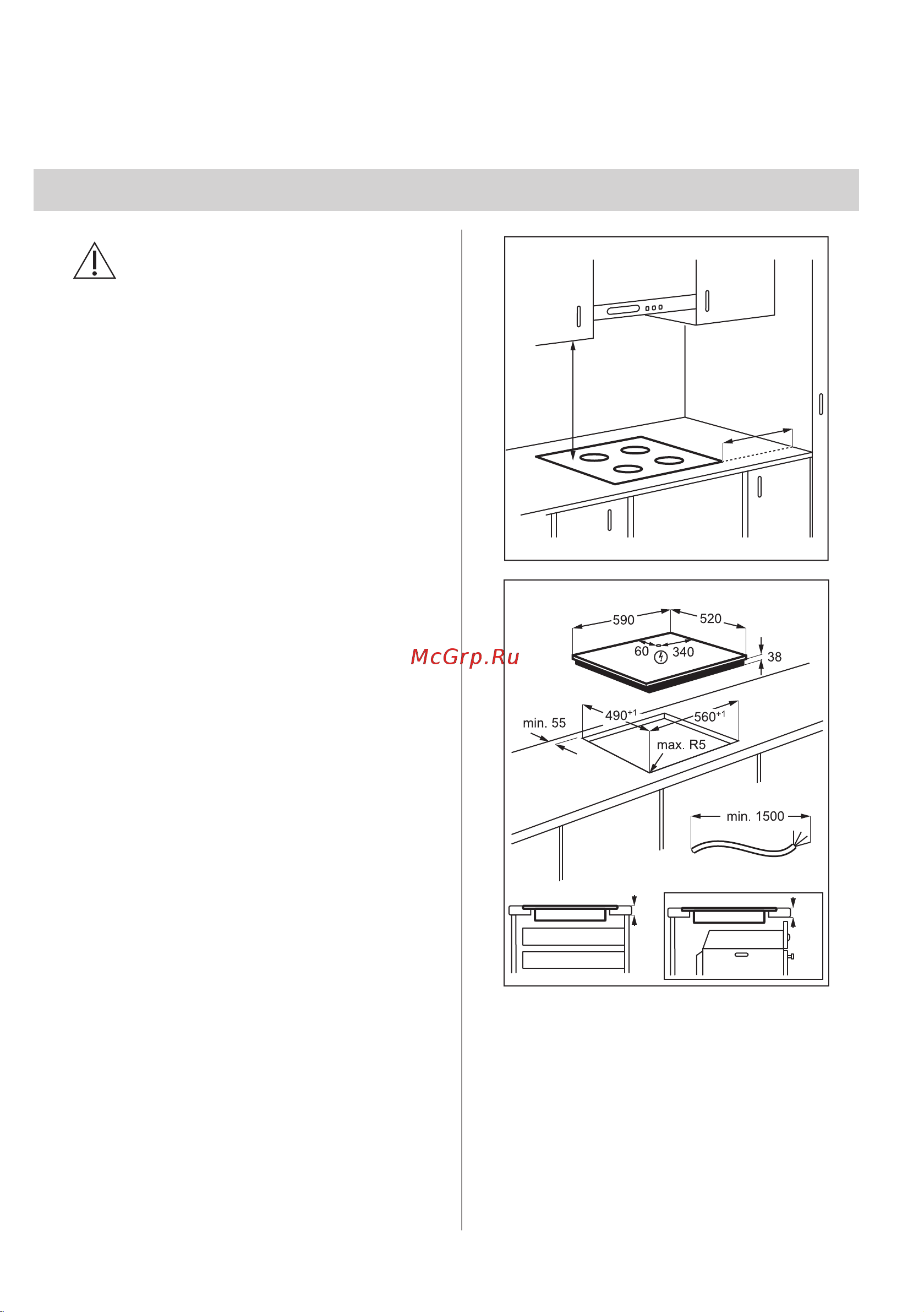 Zanussi CPZ6432KF [22/32] Перед встановленням