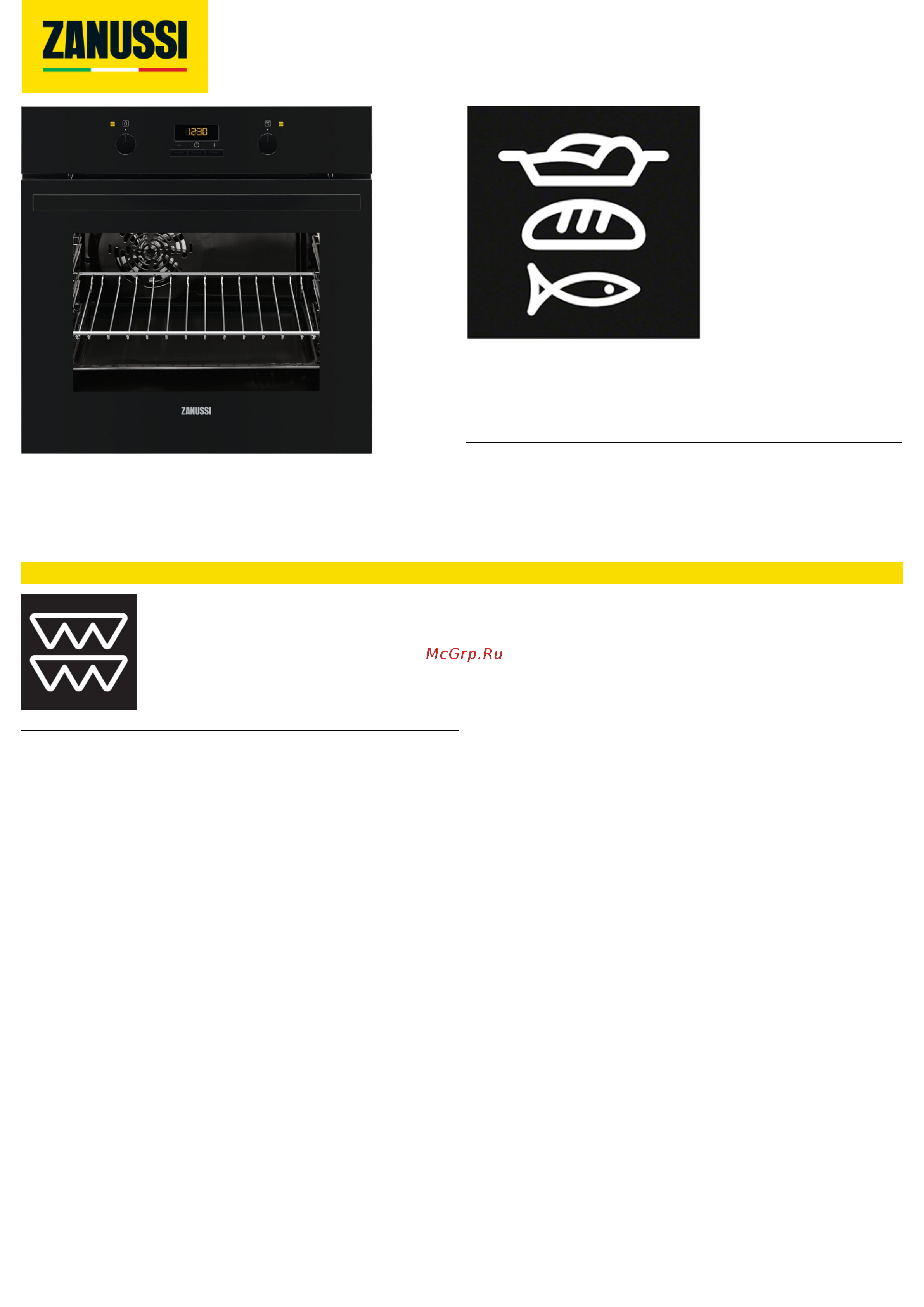 Zanussi OPZB4230B Спецификация онлайн